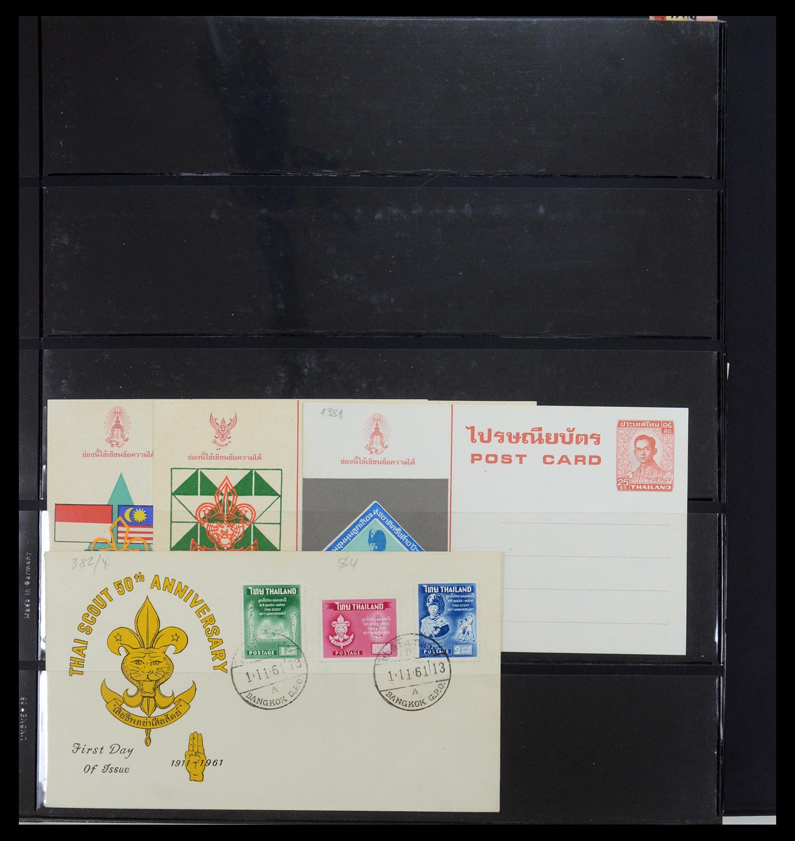 35591 036 - Postzegelverzameling 35591 Scouting 1920-2010.