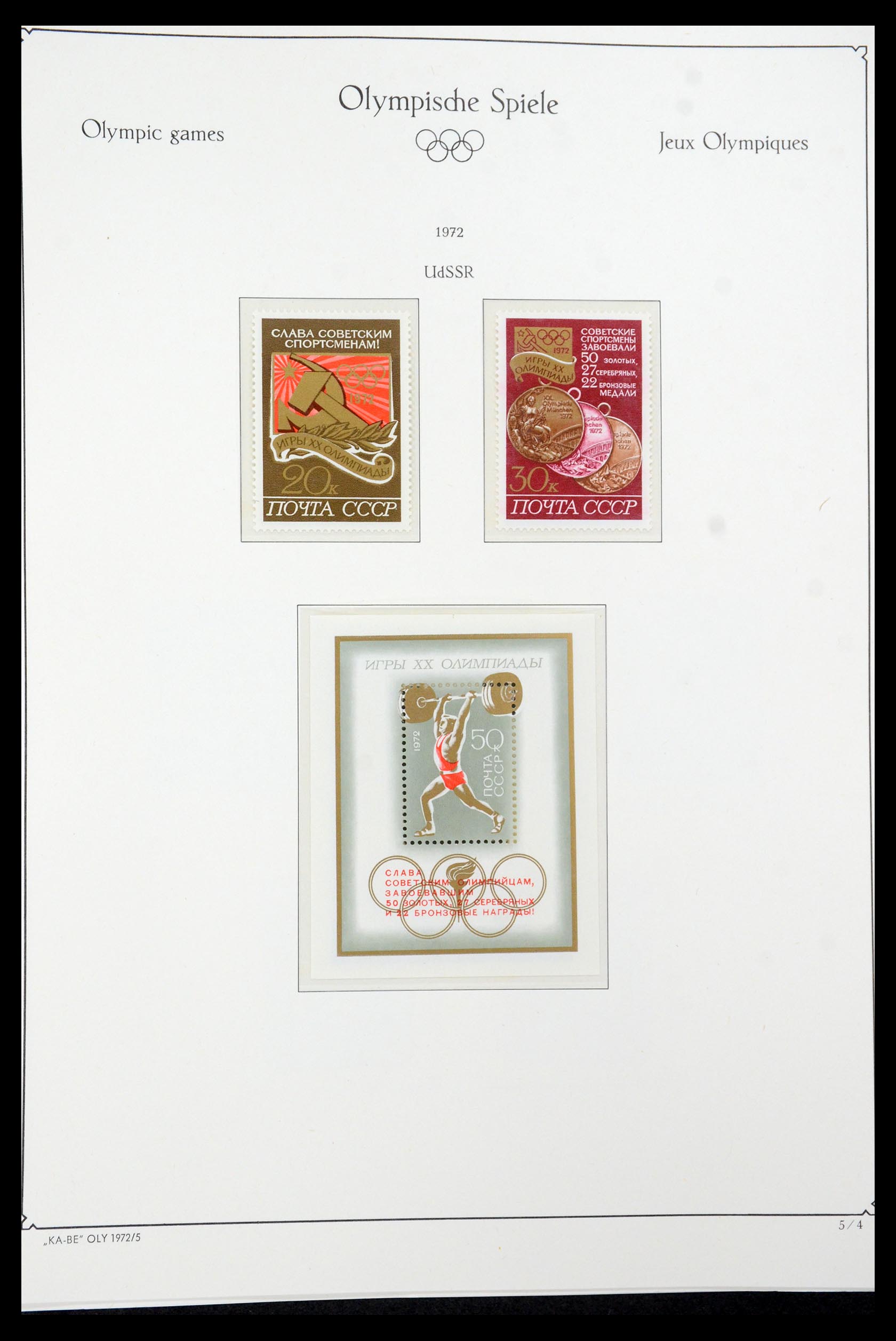 35593 004 - Postzegelverzameling 35593 Olympische Spelen 1972.
