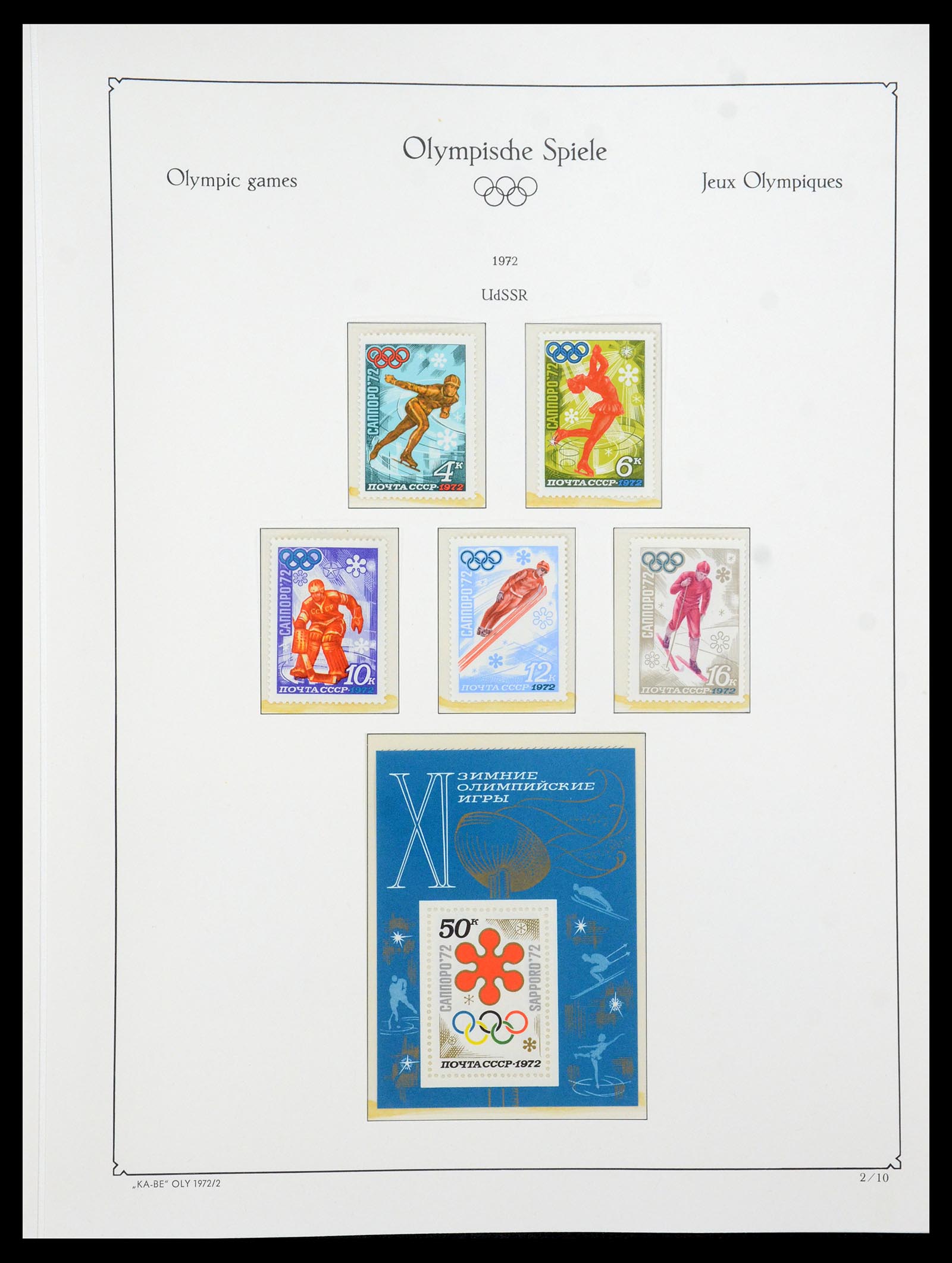 35593 091 - Stamp Collection 35593 Olympics 1972.