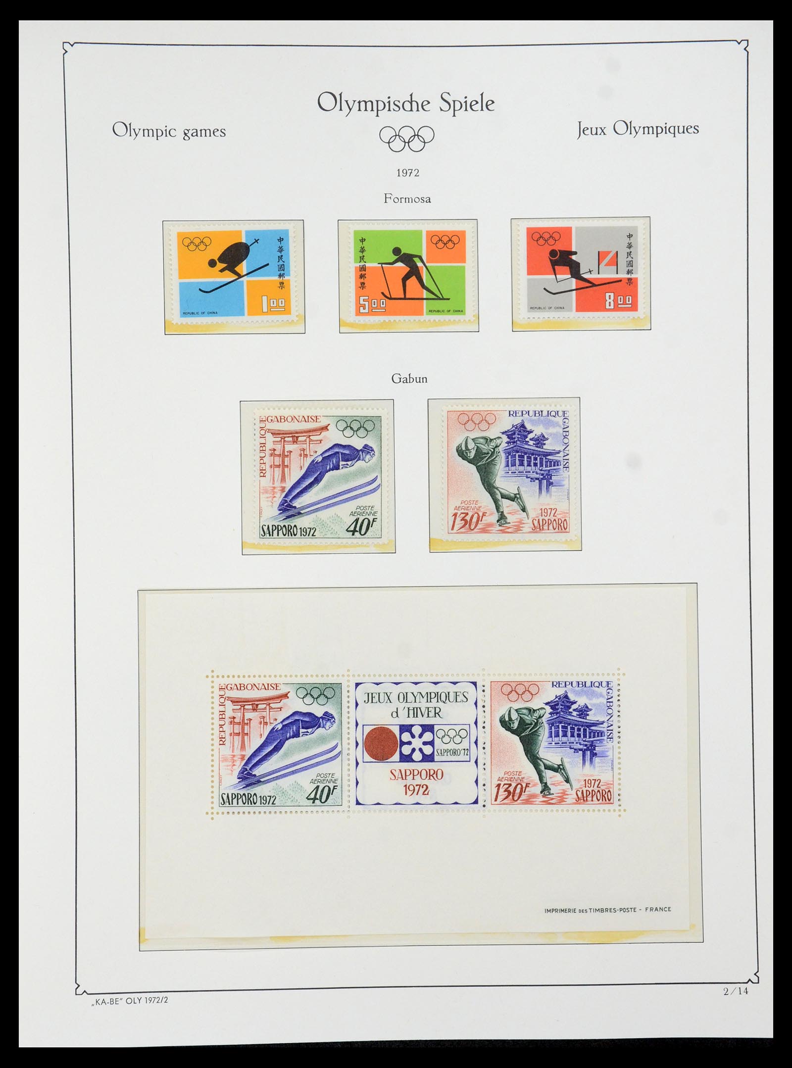 35593 097 - Stamp Collection 35593 Olympics 1972.