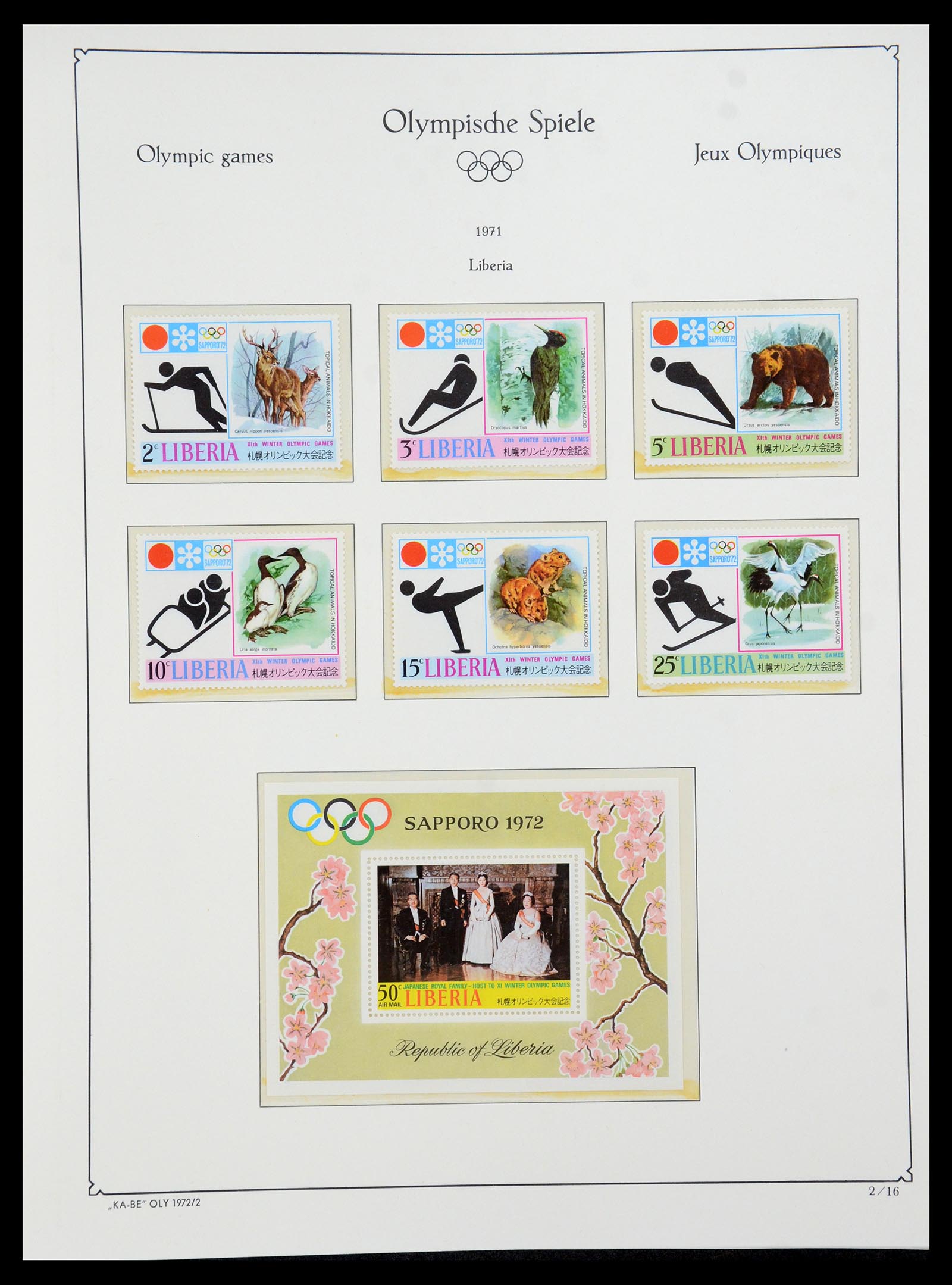 35593 100 - Stamp Collection 35593 Olympics 1972.