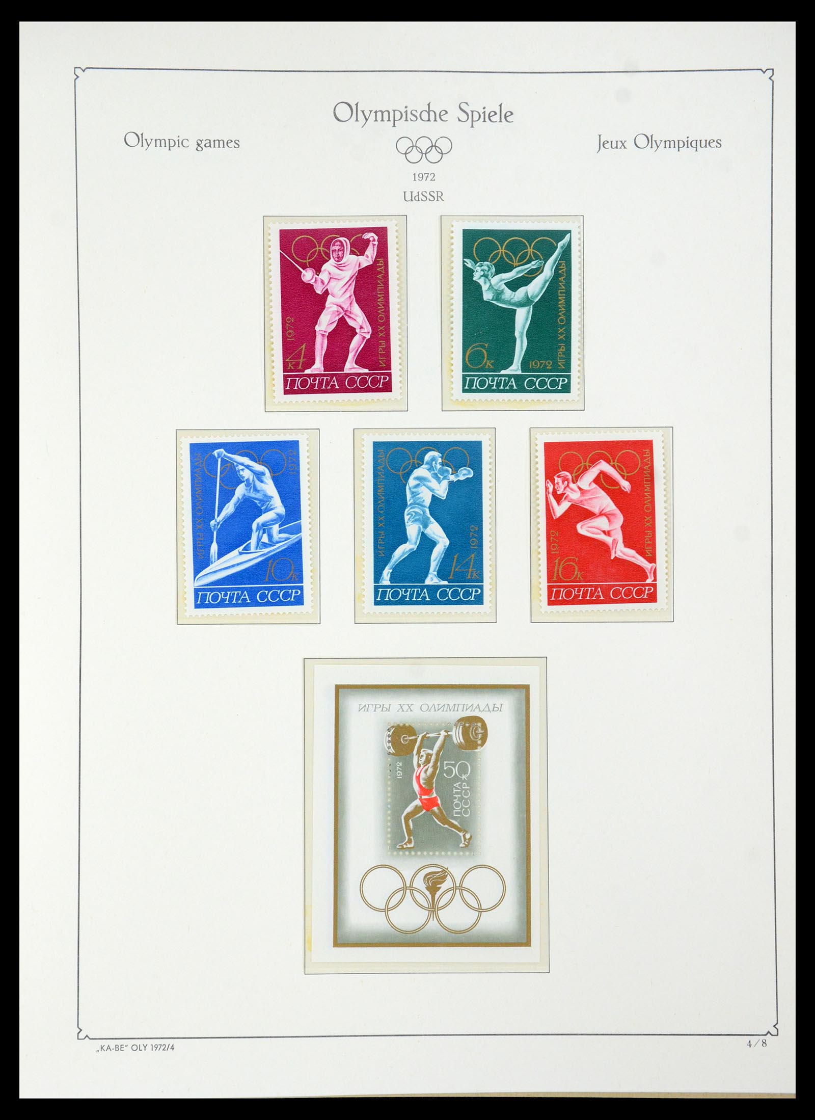 35593 165 - Stamp Collection 35593 Olympics 1972.