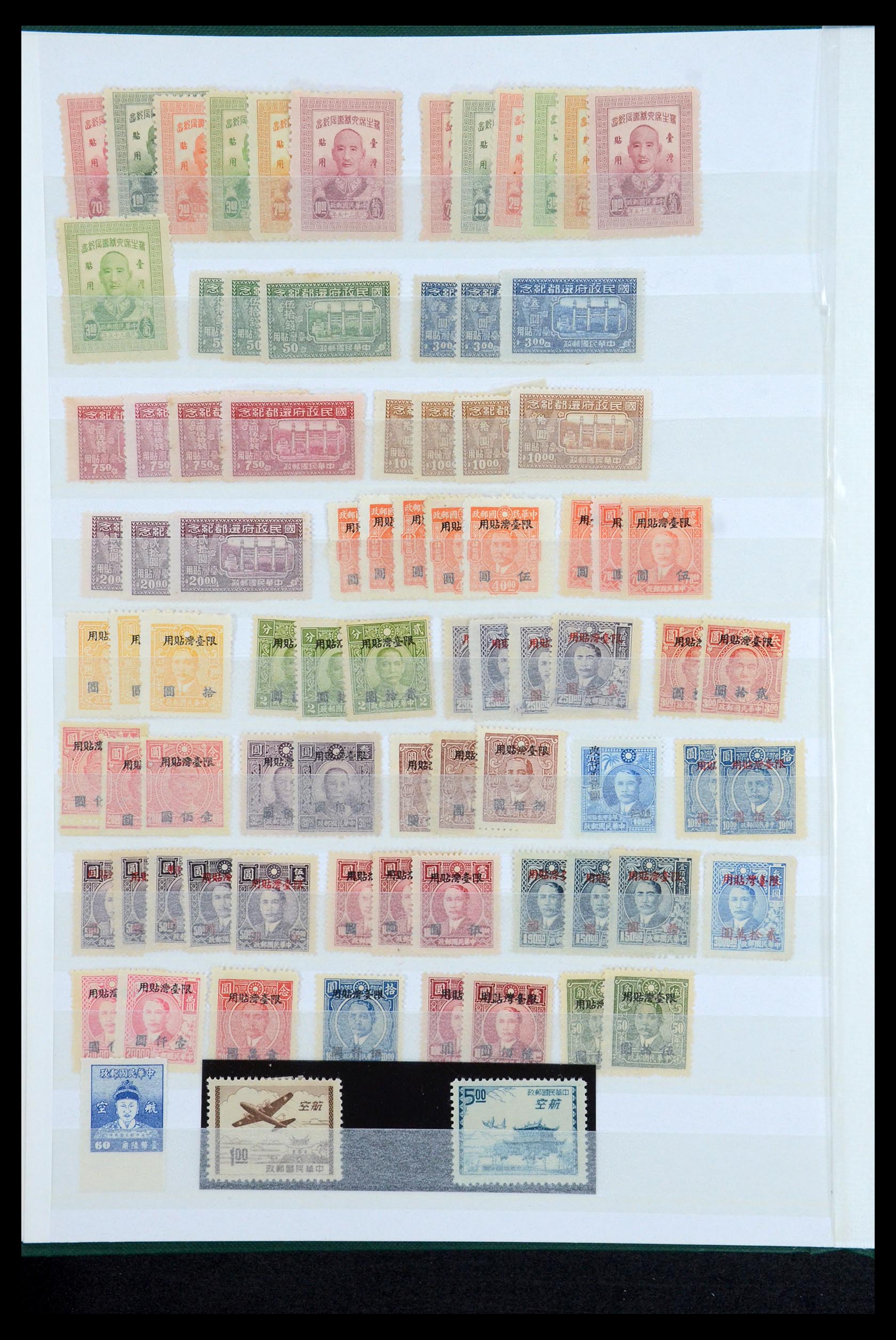 35598 002 - Postzegelverzameling 35598 Taiwan 1945-2007.
