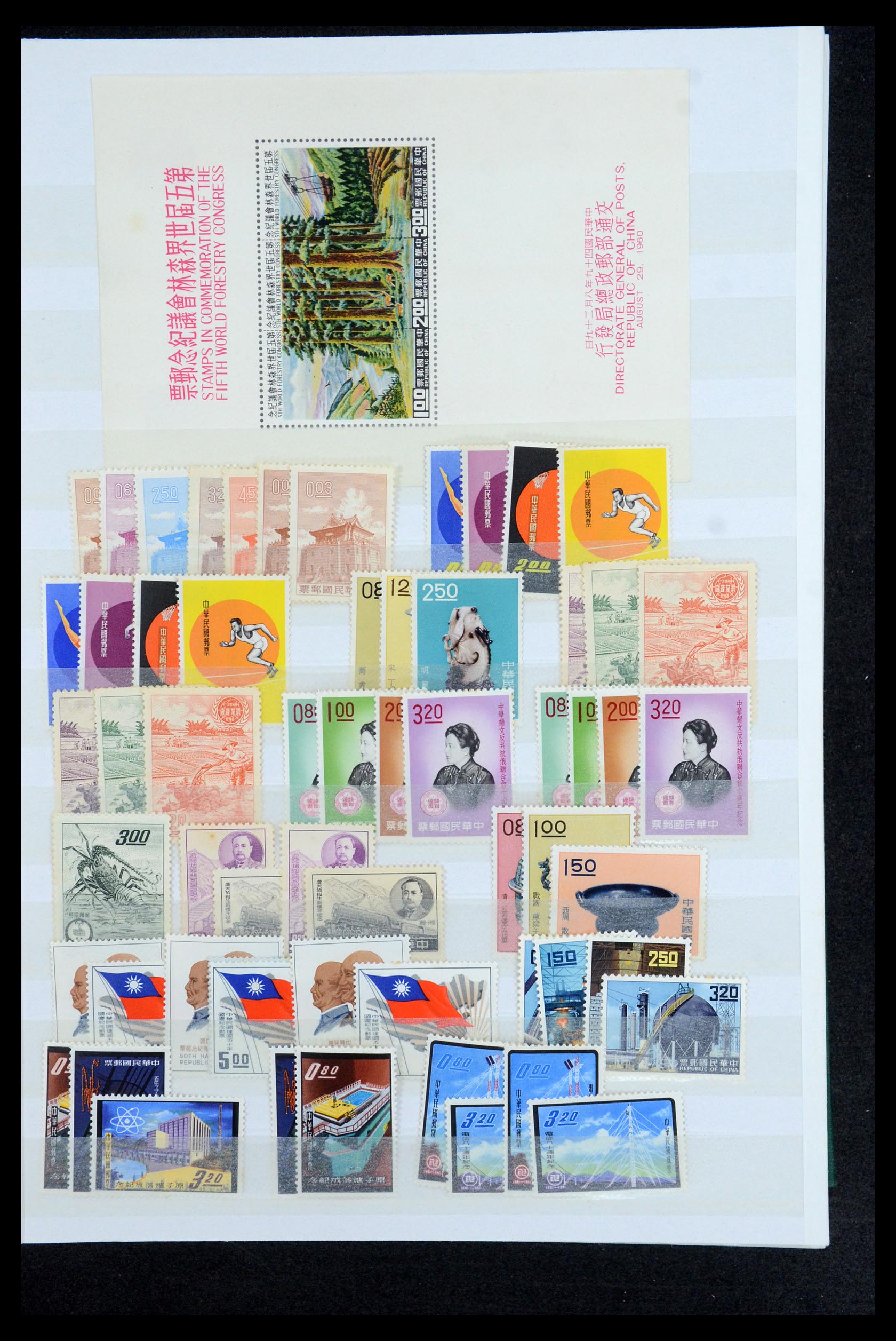 35598 007 - Postzegelverzameling 35598 Taiwan 1945-2007.