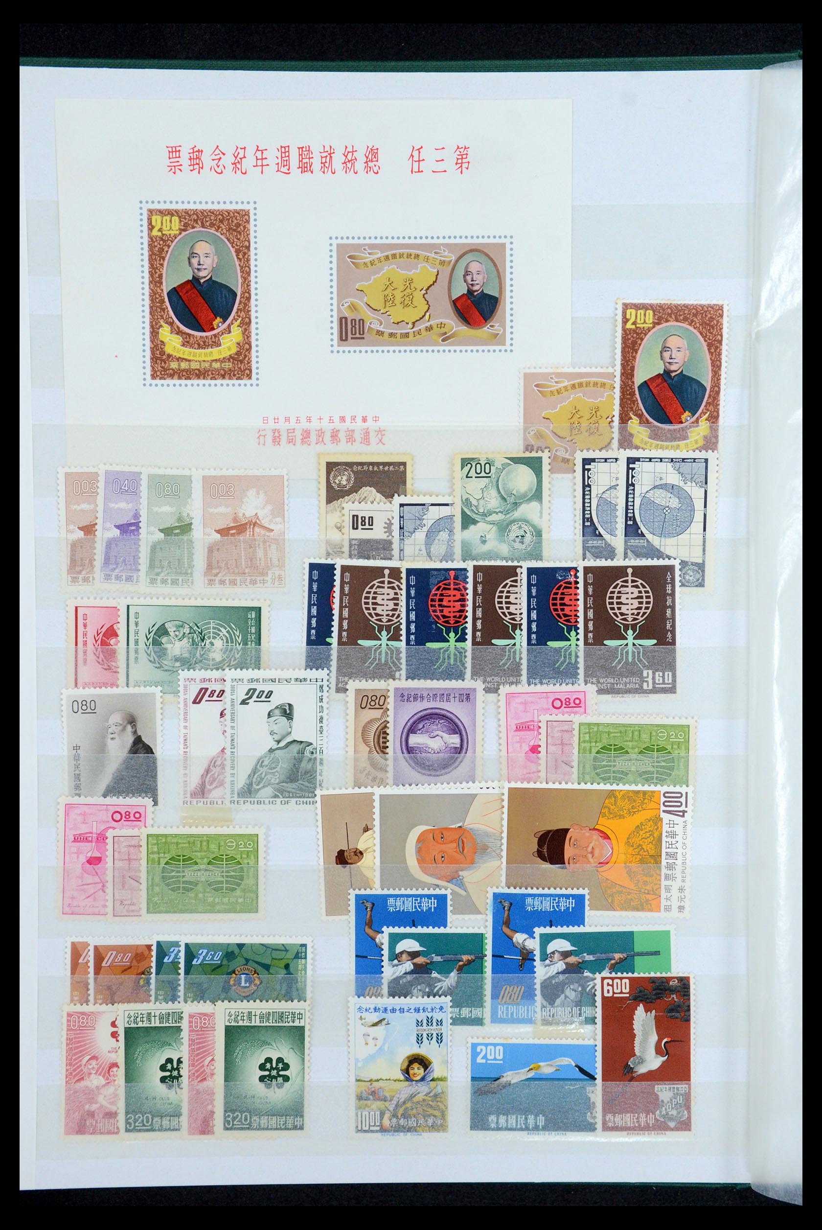 35598 008 - Postzegelverzameling 35598 Taiwan 1945-2007.