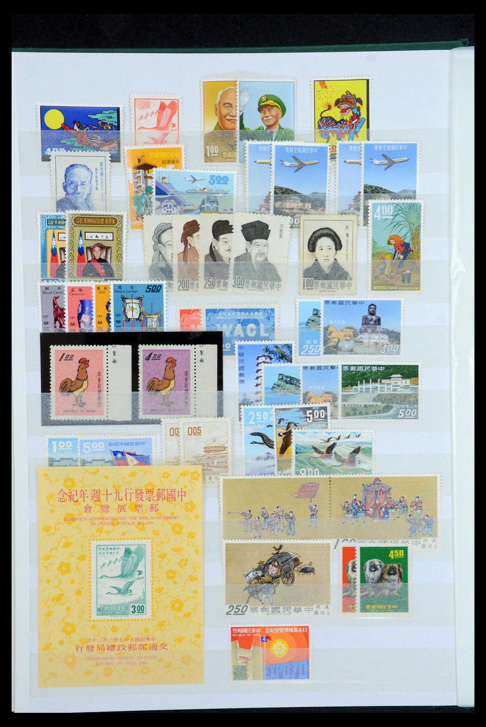 35598 010 - Postzegelverzameling 35598 Taiwan 1945-2007.