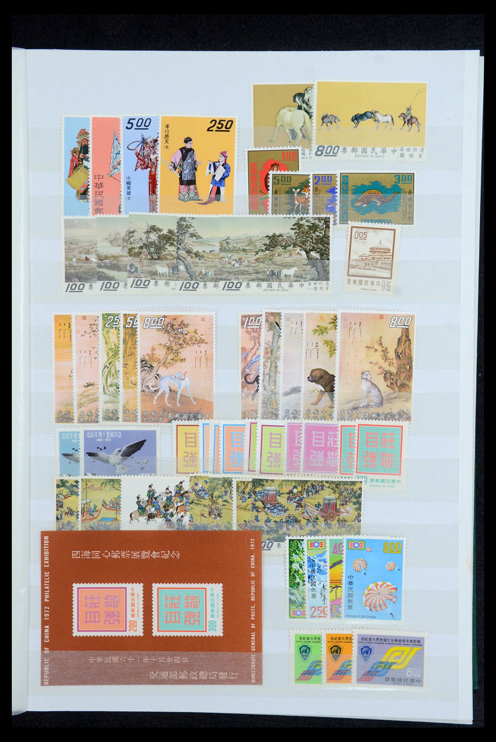 35598 011 - Postzegelverzameling 35598 Taiwan 1945-2007.
