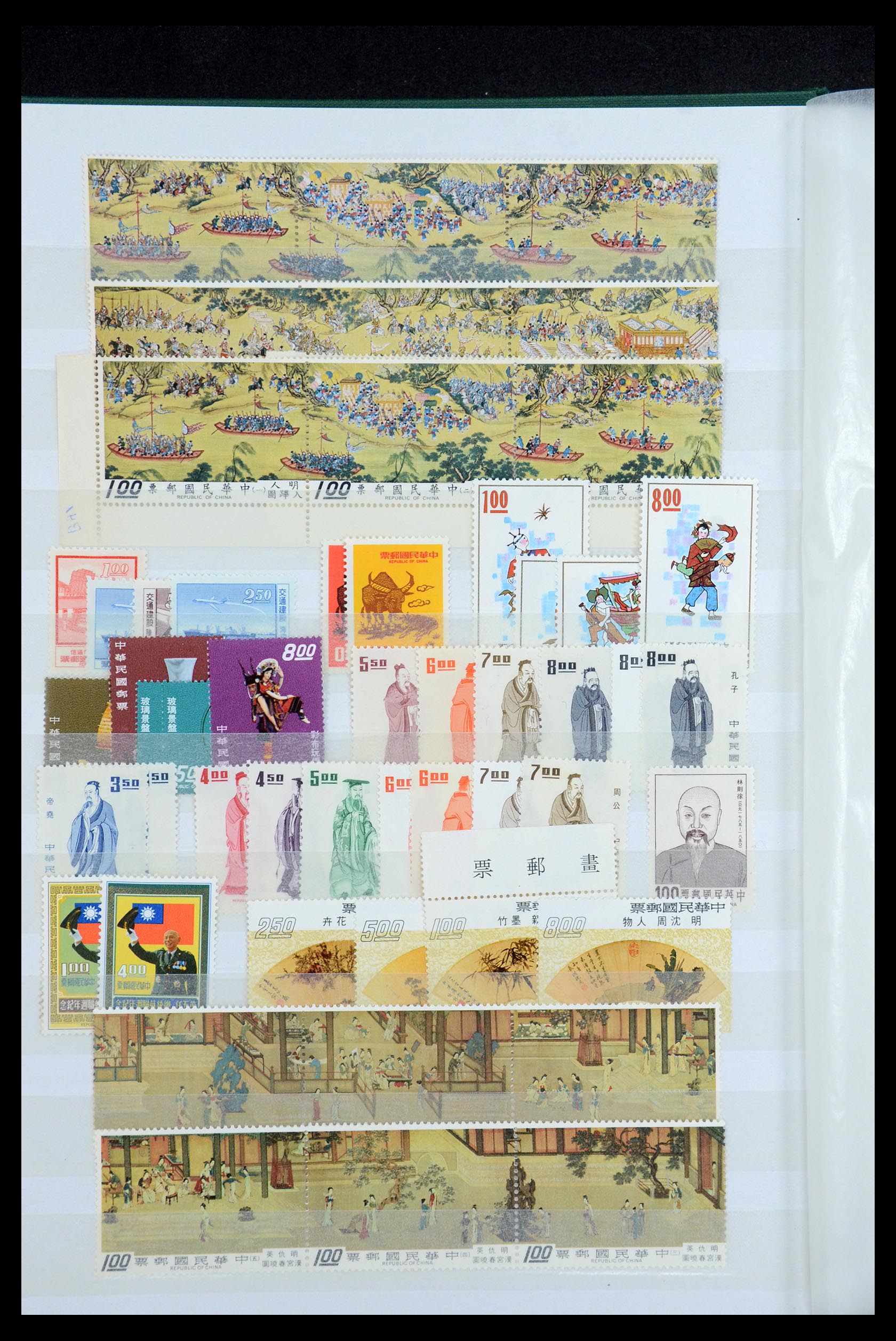 35598 012 - Postzegelverzameling 35598 Taiwan 1945-2007.