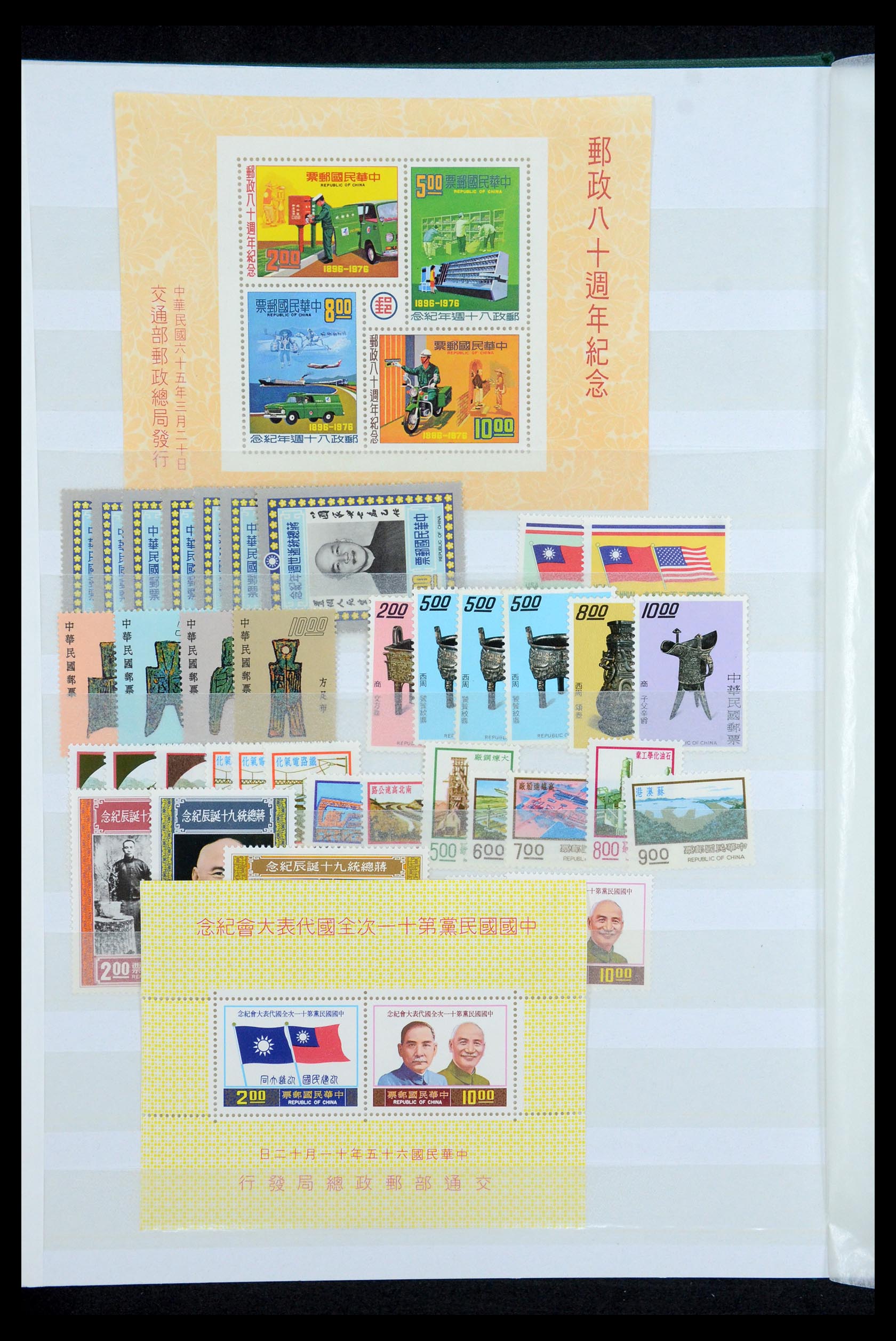 35598 016 - Postzegelverzameling 35598 Taiwan 1945-2007.
