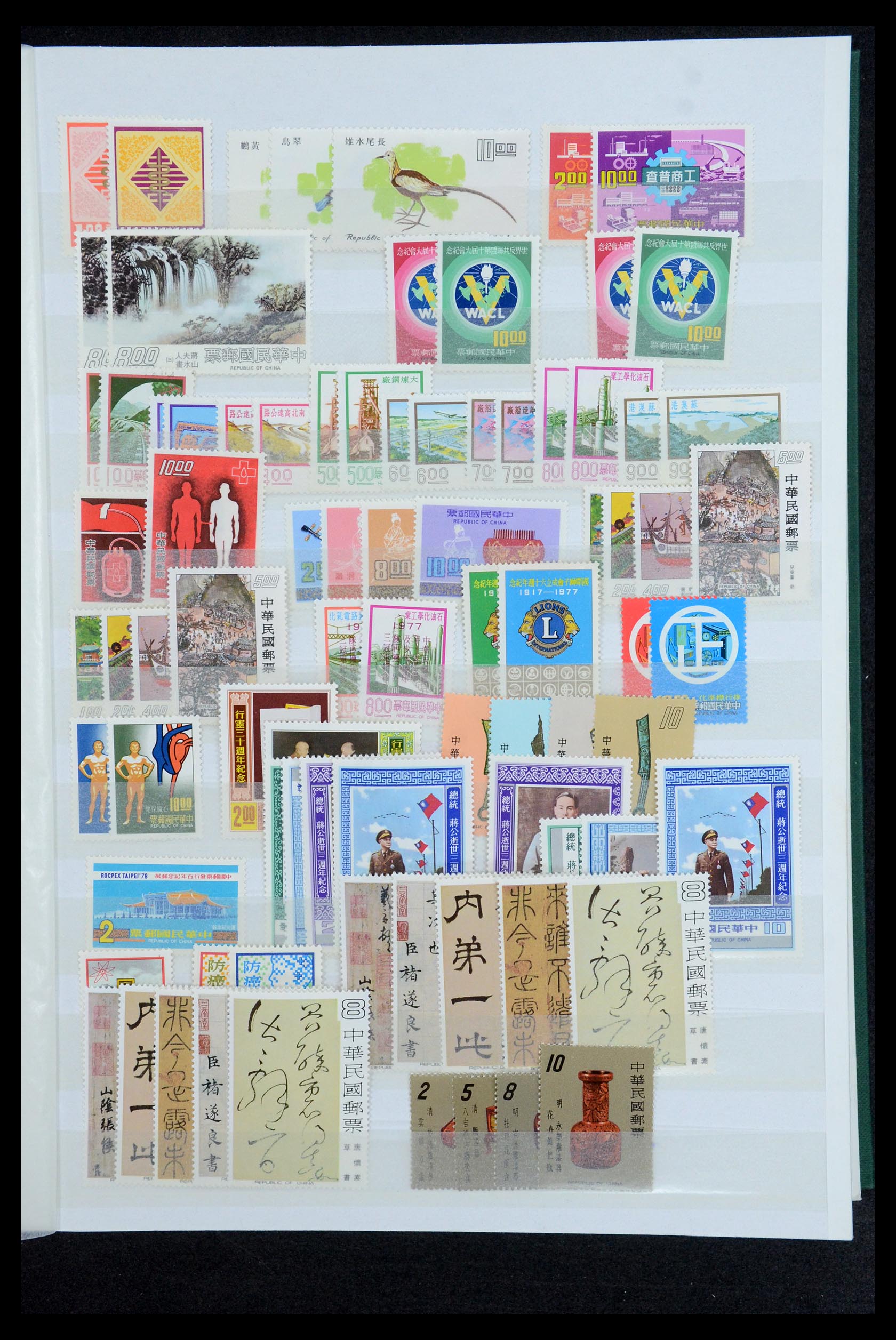 35598 017 - Postzegelverzameling 35598 Taiwan 1945-2007.