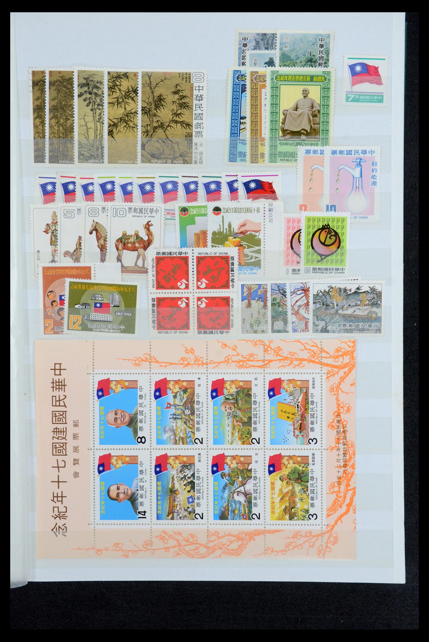 35598 019 - Postzegelverzameling 35598 Taiwan 1945-2007.