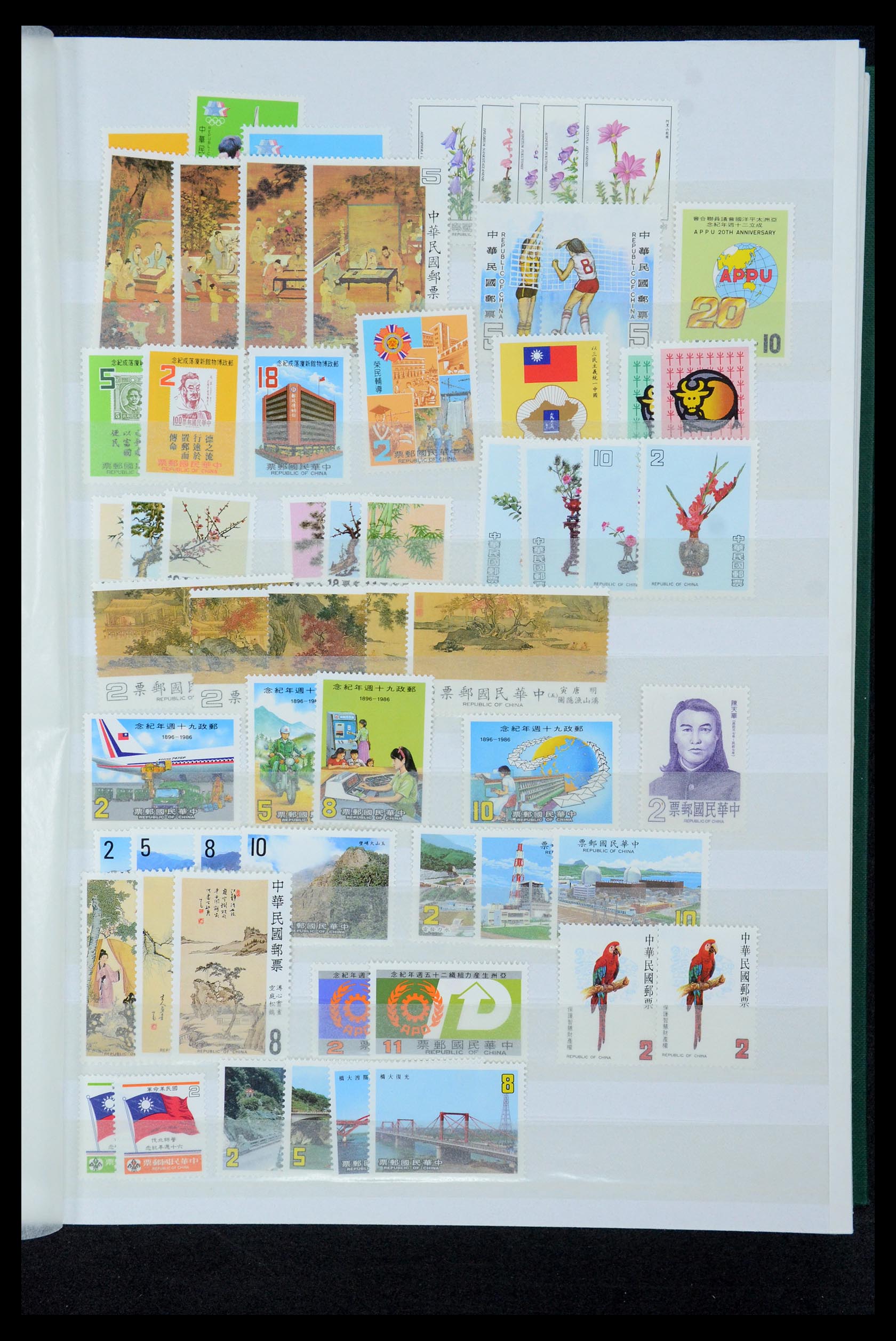 35598 021 - Postzegelverzameling 35598 Taiwan 1945-2007.