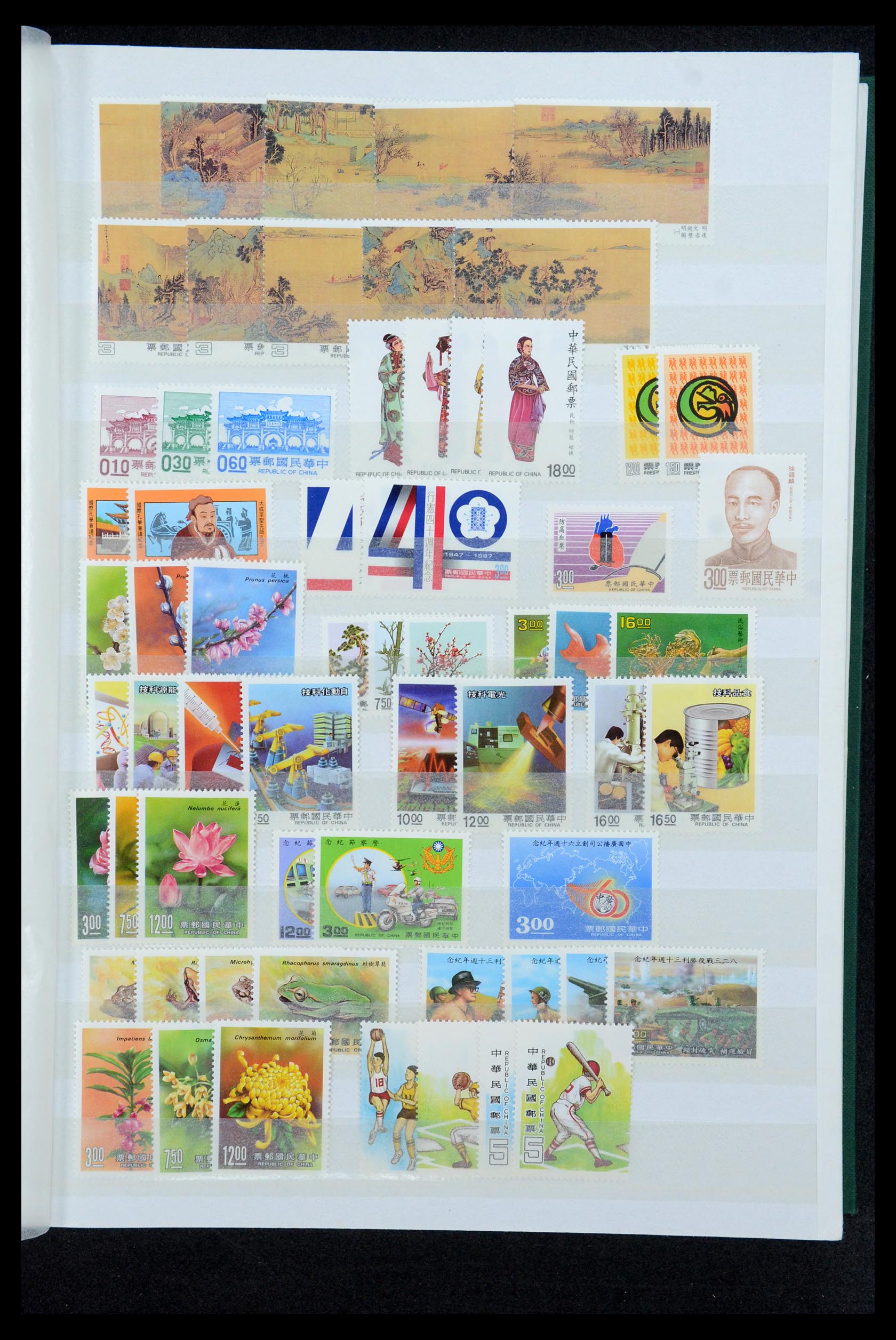 35598 023 - Postzegelverzameling 35598 Taiwan 1945-2007.