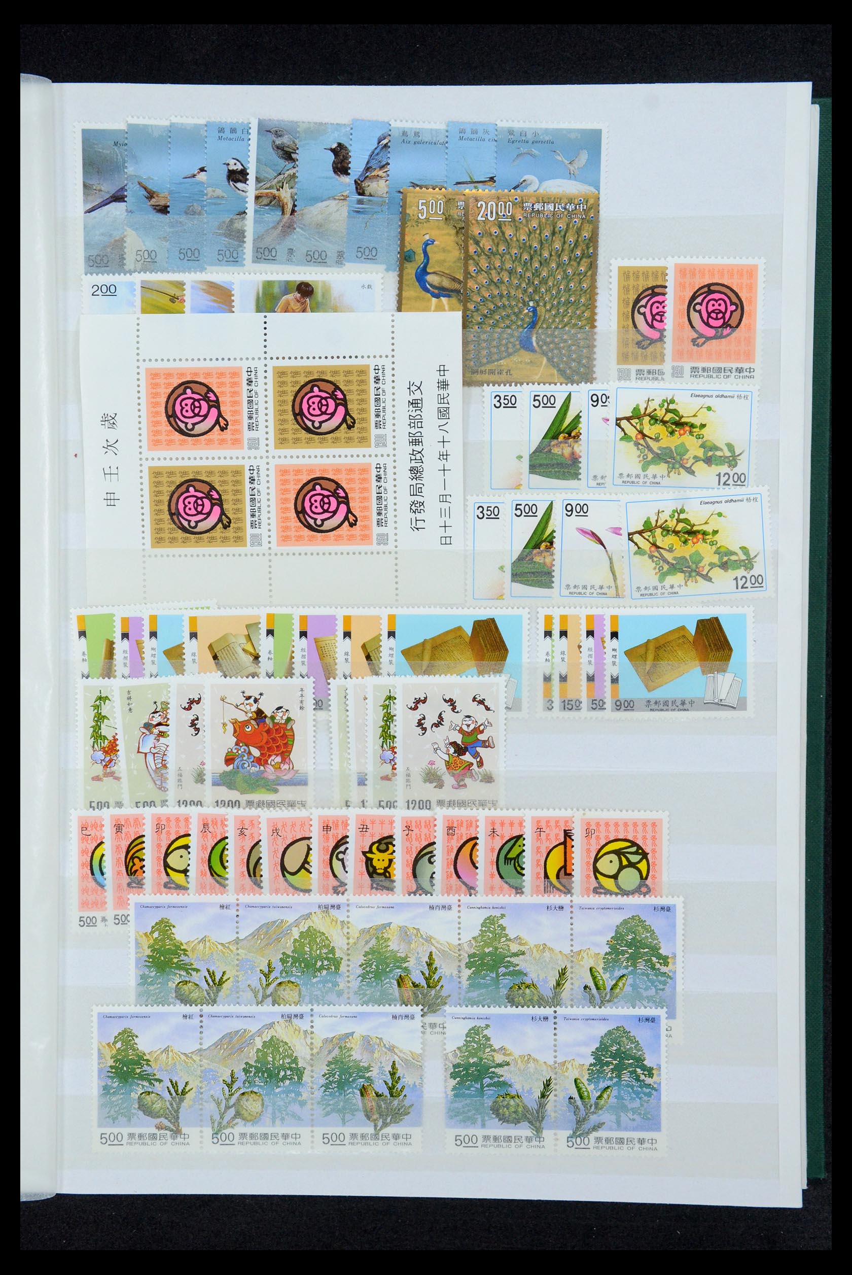 35598 027 - Postzegelverzameling 35598 Taiwan 1945-2007.