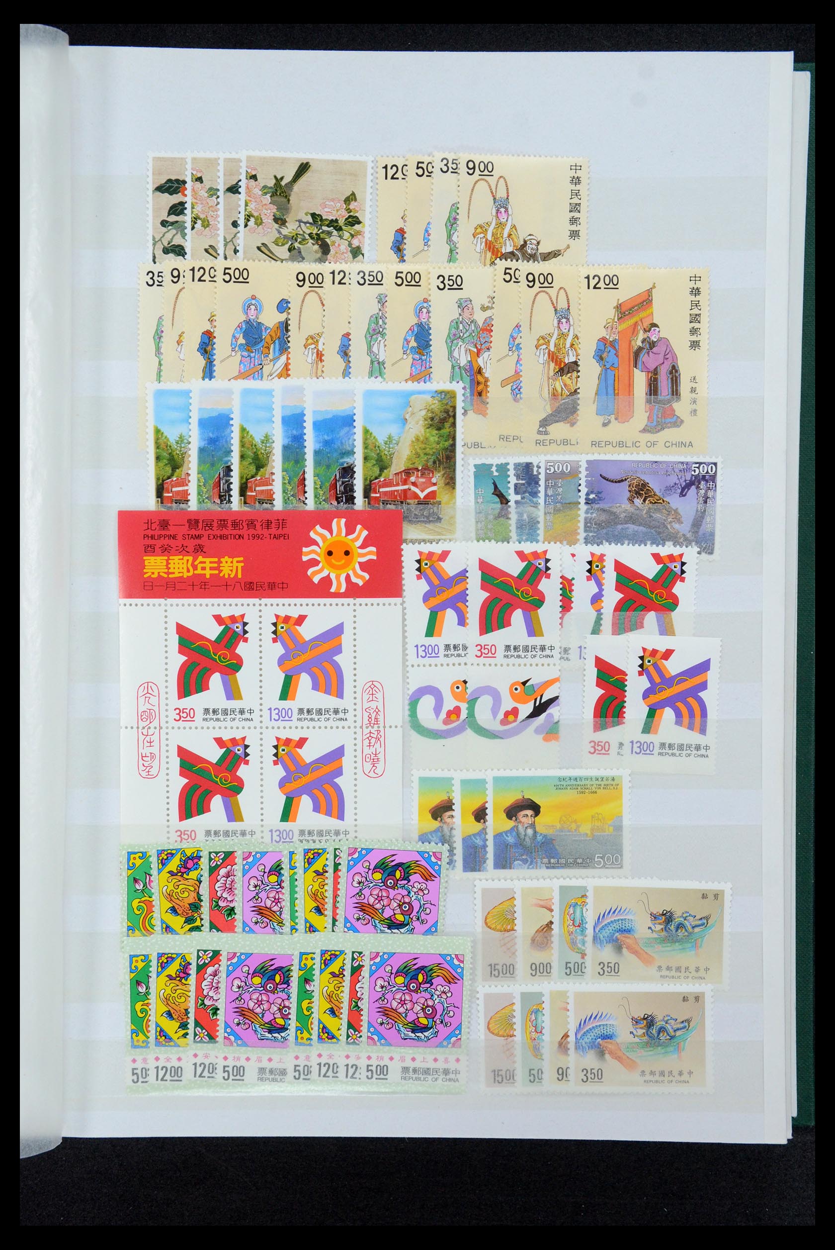 35598 029 - Postzegelverzameling 35598 Taiwan 1945-2007.