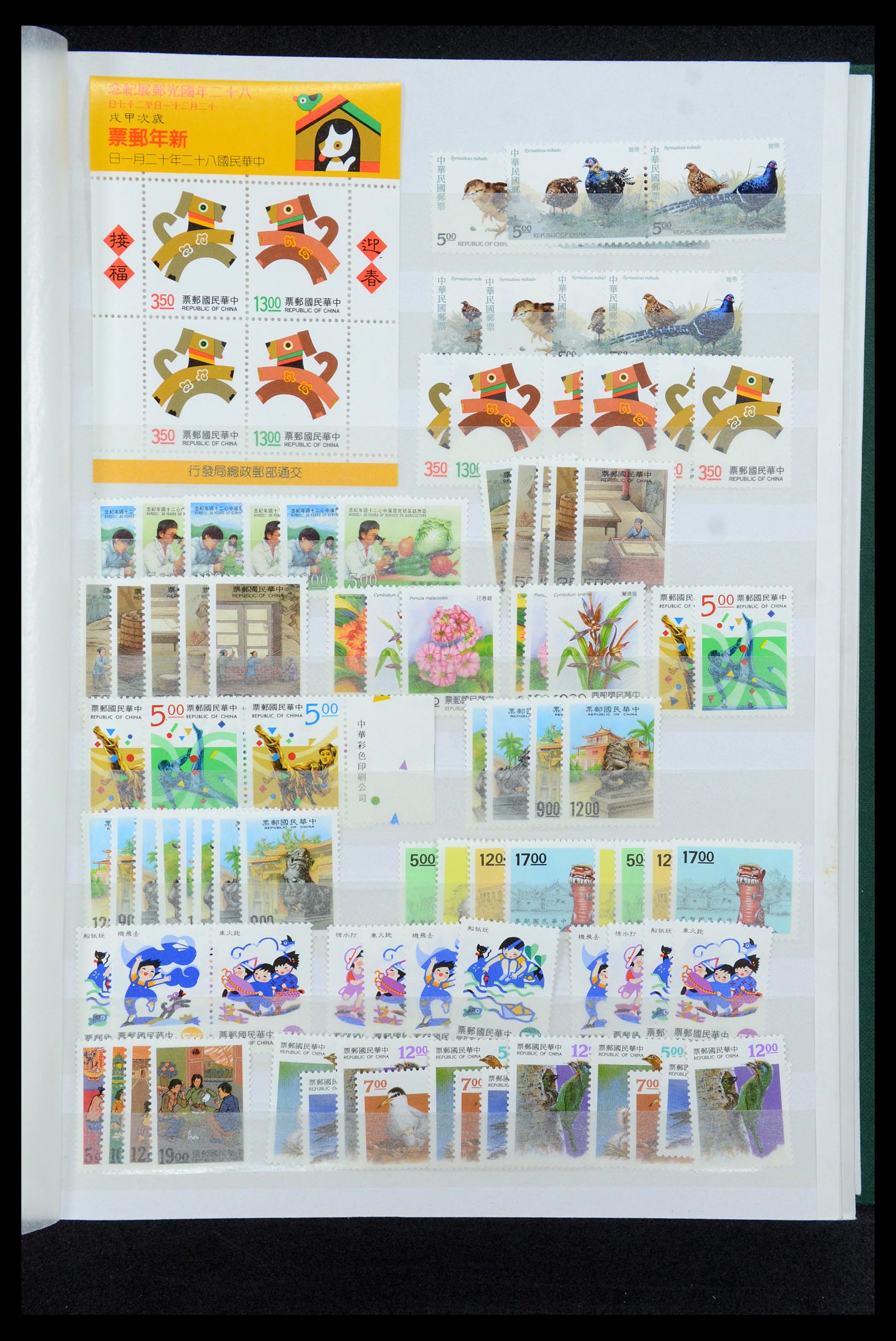 35598 031 - Postzegelverzameling 35598 Taiwan 1945-2007.