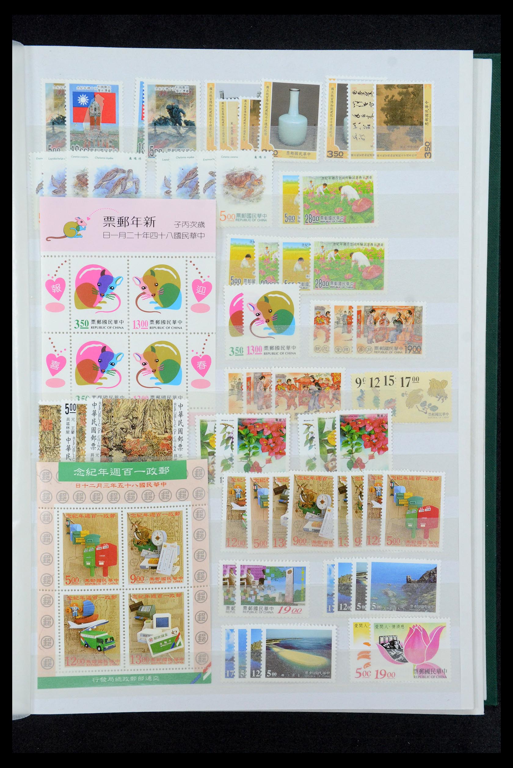 35598 033 - Postzegelverzameling 35598 Taiwan 1945-2007.