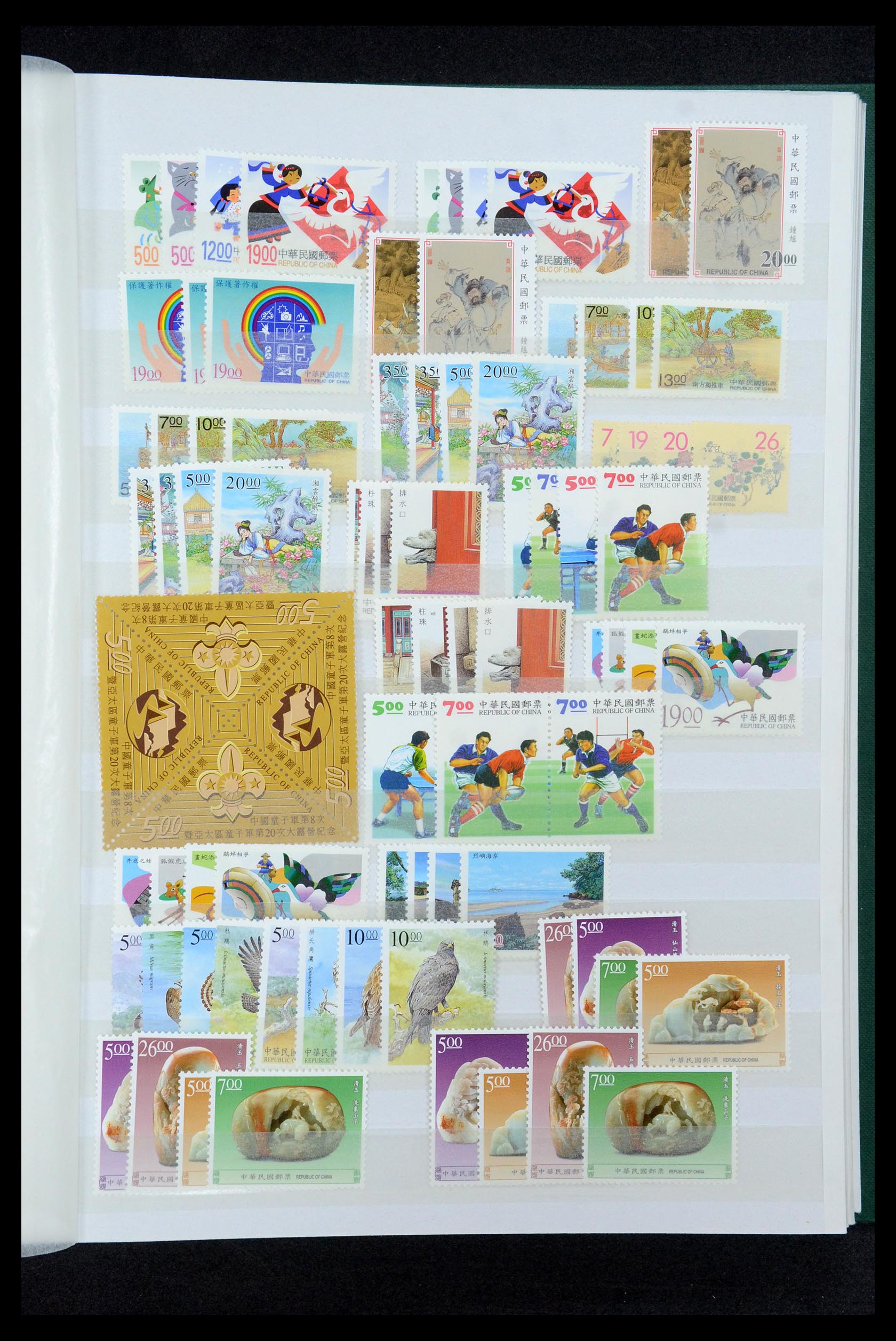 35598 037 - Postzegelverzameling 35598 Taiwan 1945-2007.