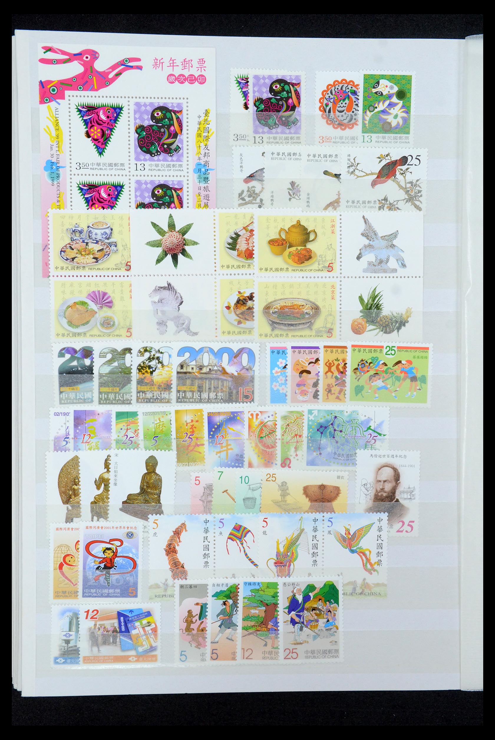35598 038 - Postzegelverzameling 35598 Taiwan 1945-2007.
