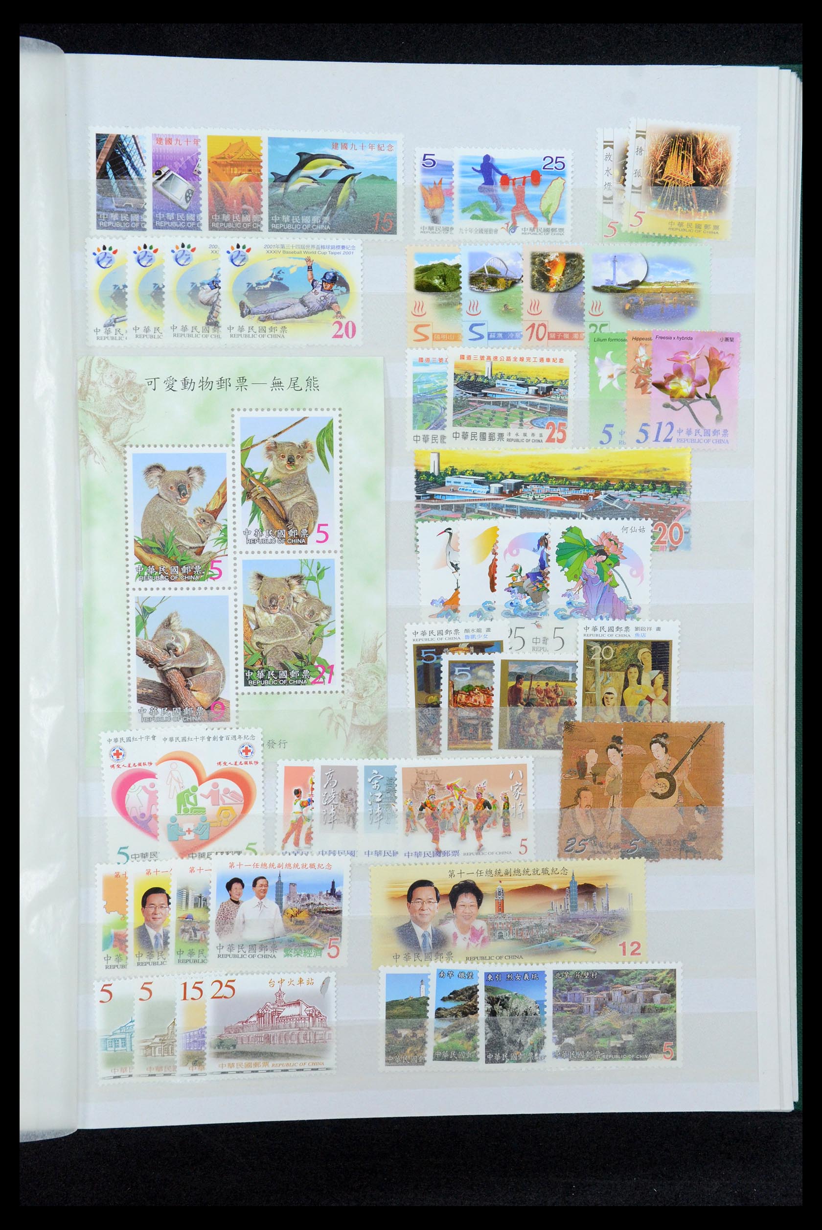 35598 039 - Postzegelverzameling 35598 Taiwan 1945-2007.