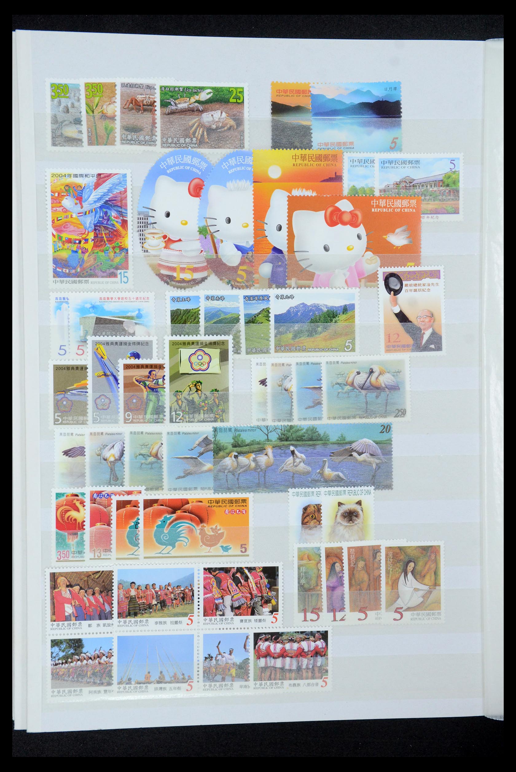 35598 040 - Postzegelverzameling 35598 Taiwan 1945-2007.