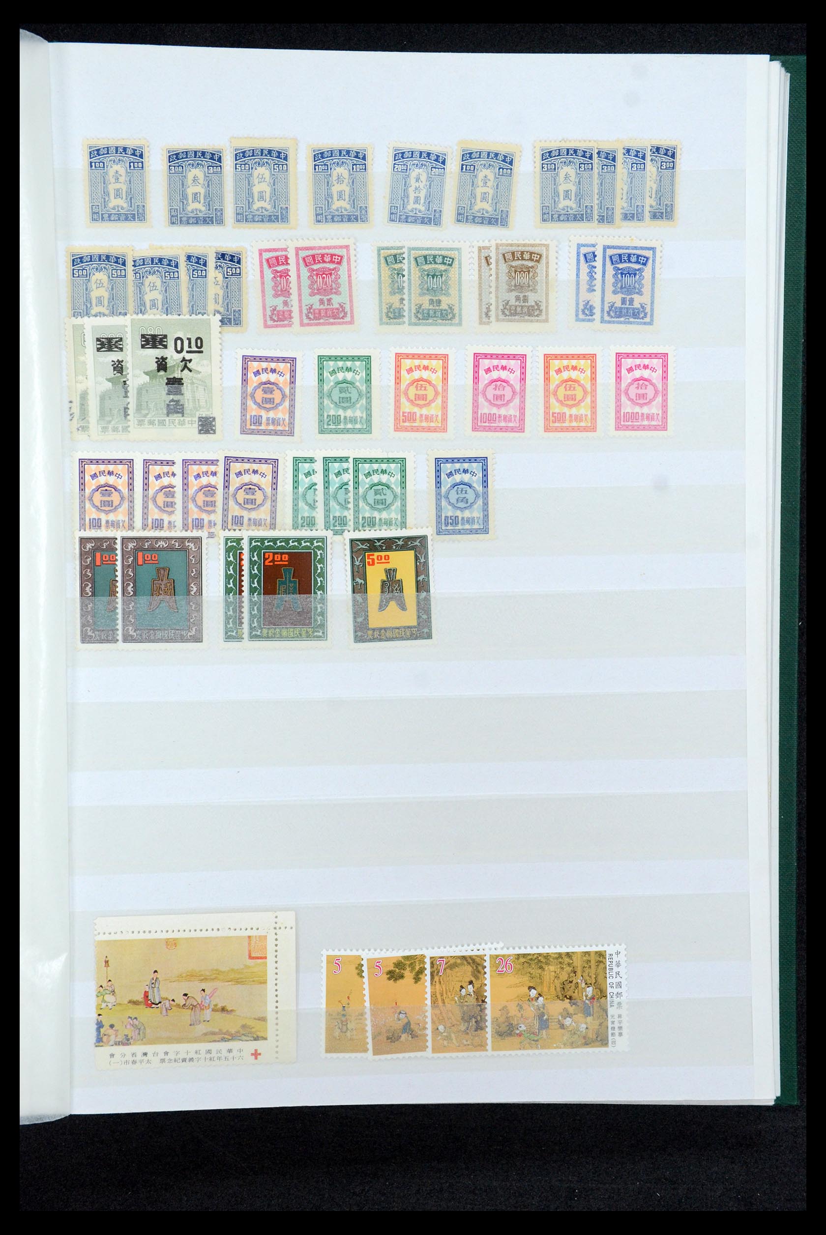 35598 041 - Postzegelverzameling 35598 Taiwan 1945-2007.