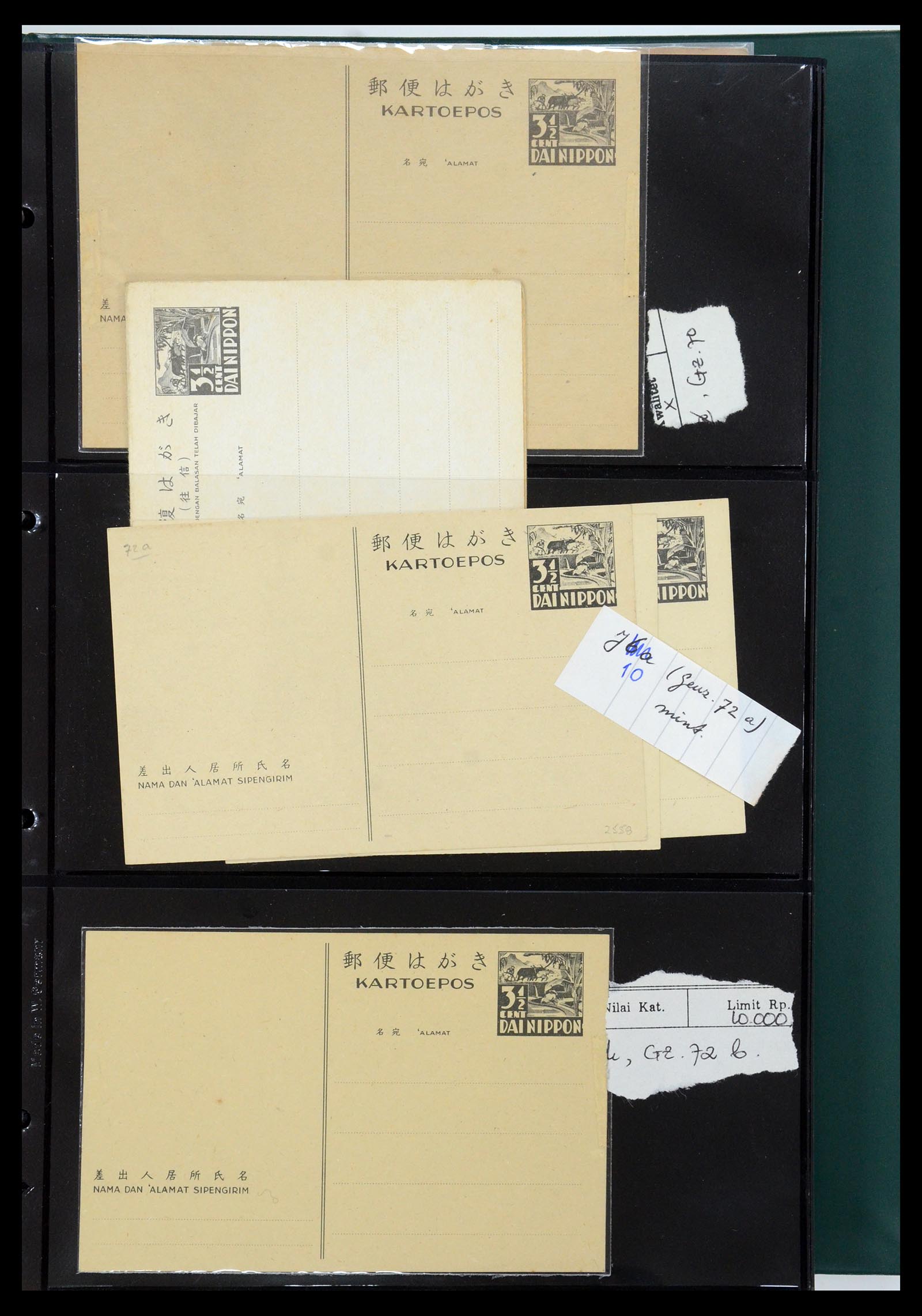 35604 001 - Postzegelverzameling 35604 Japanse bezetting postwaardestukken 1942-1