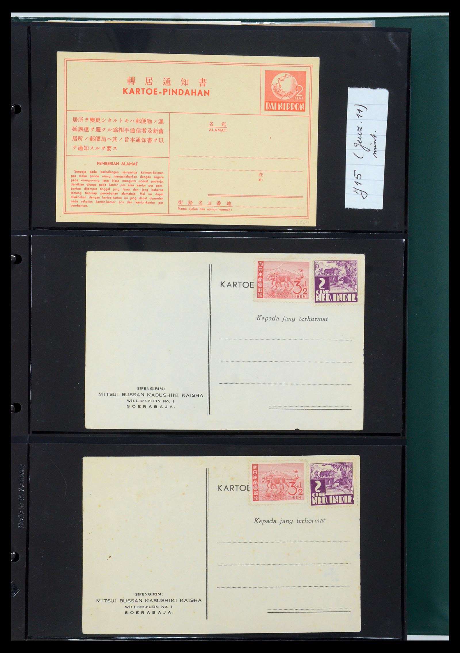 35604 005 - Stamp Collection 35604 Japanese occupation postal stationeries 1942-1945