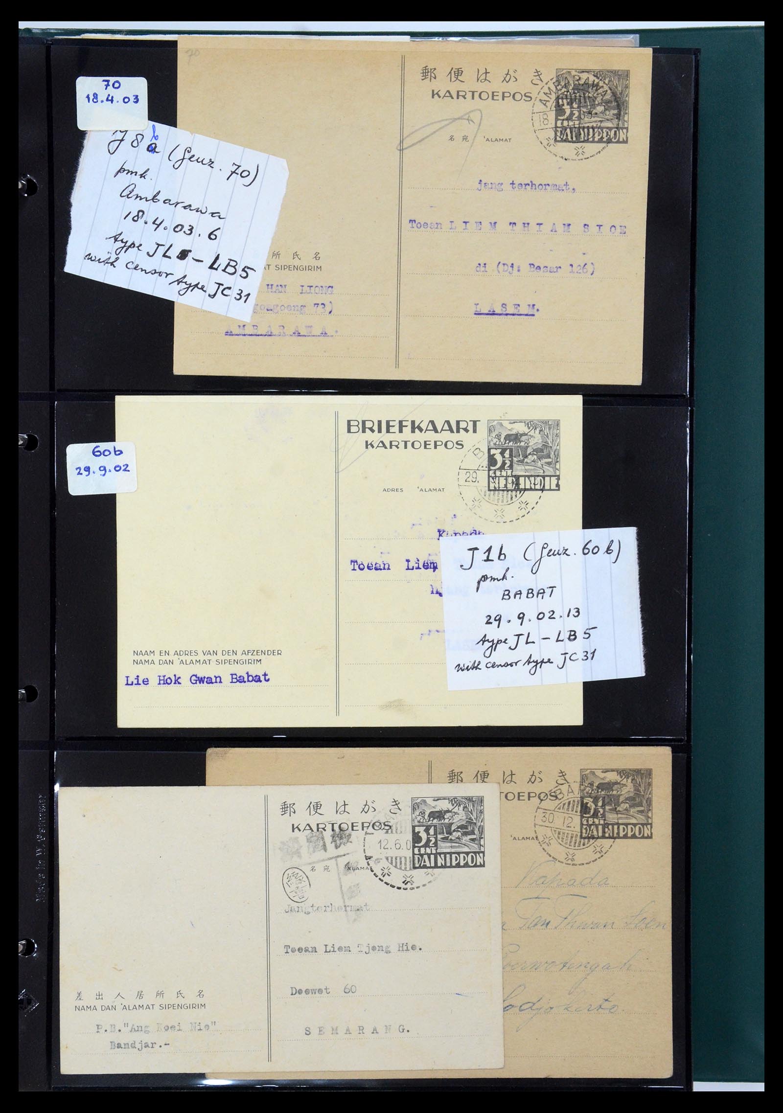 35604 007 - Stamp Collection 35604 Japanese occupation postal stationeries 1942-1945