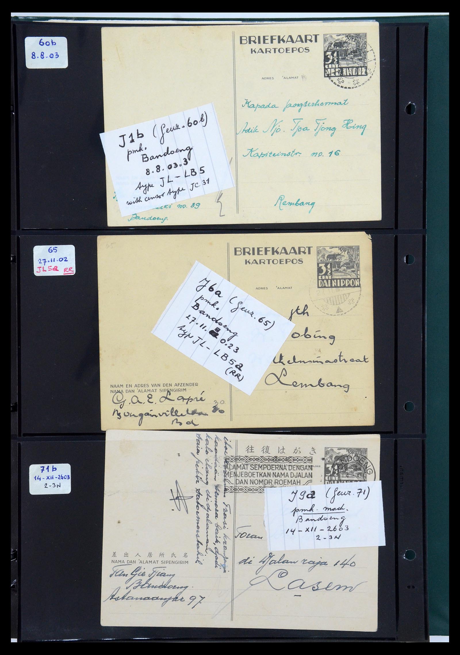 35604 008 - Postzegelverzameling 35604 Japanse bezetting postwaardestukken 1942-1
