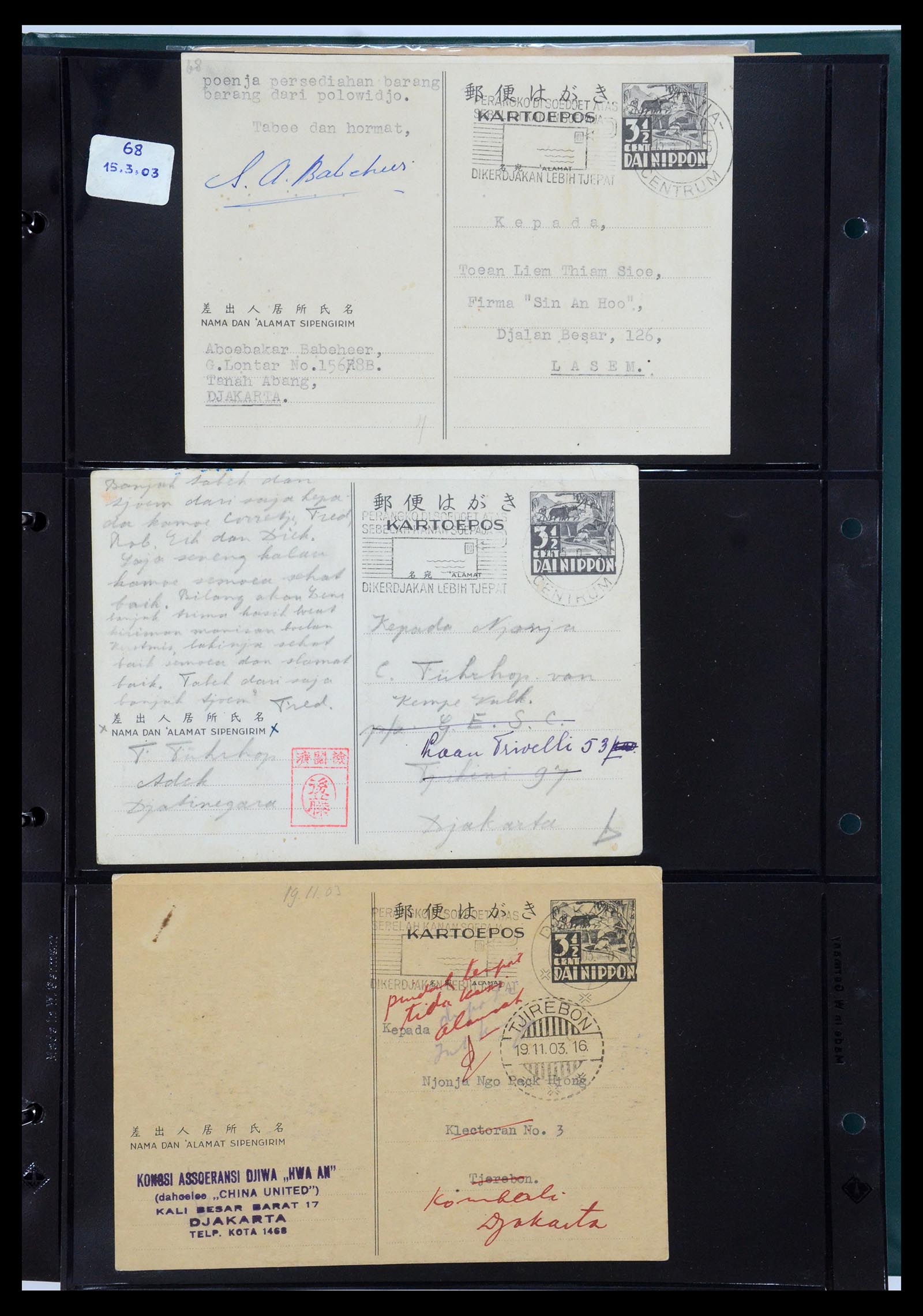 35604 012 - Postzegelverzameling 35604 Japanse bezetting postwaardestukken 1942-1