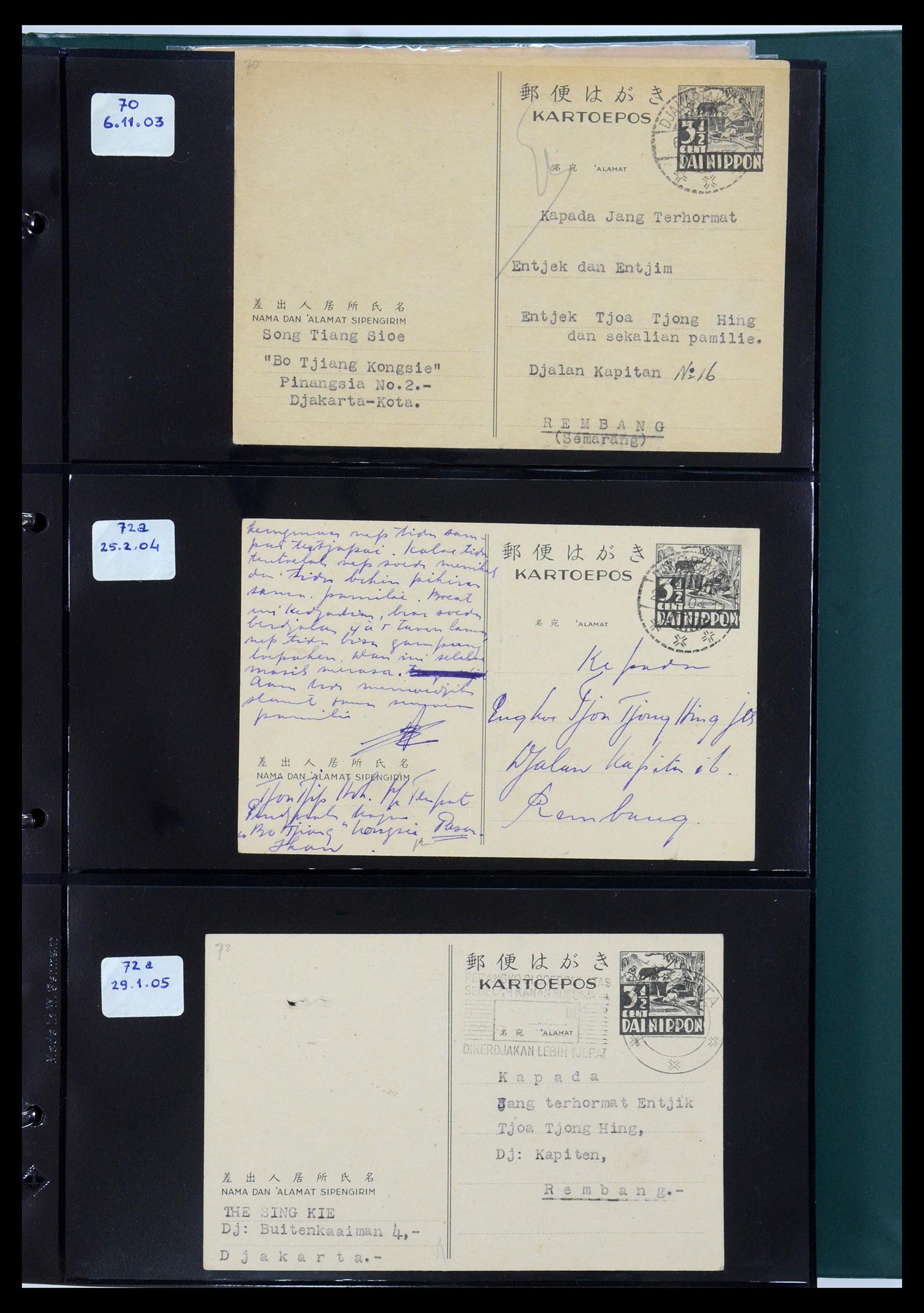 35604 013 - Postzegelverzameling 35604 Japanse bezetting postwaardestukken 1942-1