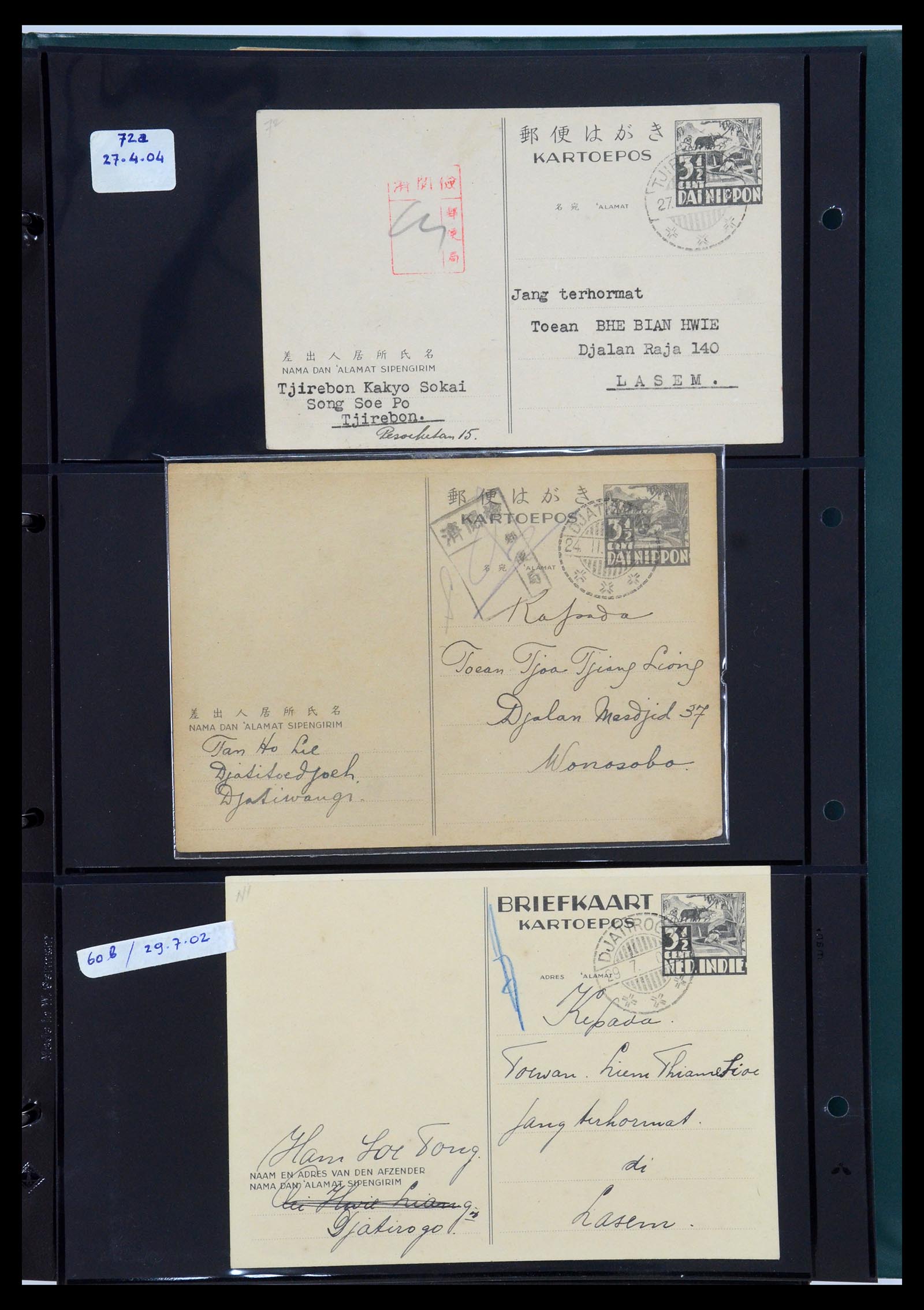 35604 019 - Postzegelverzameling 35604 Japanse bezetting postwaardestukken 1942-1