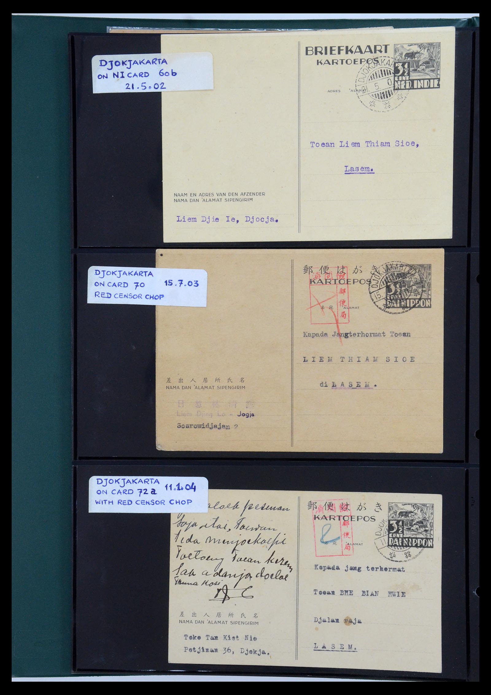 35604 023 - Stamp Collection 35604 Japanese occupation postal stationeries 1942-1945