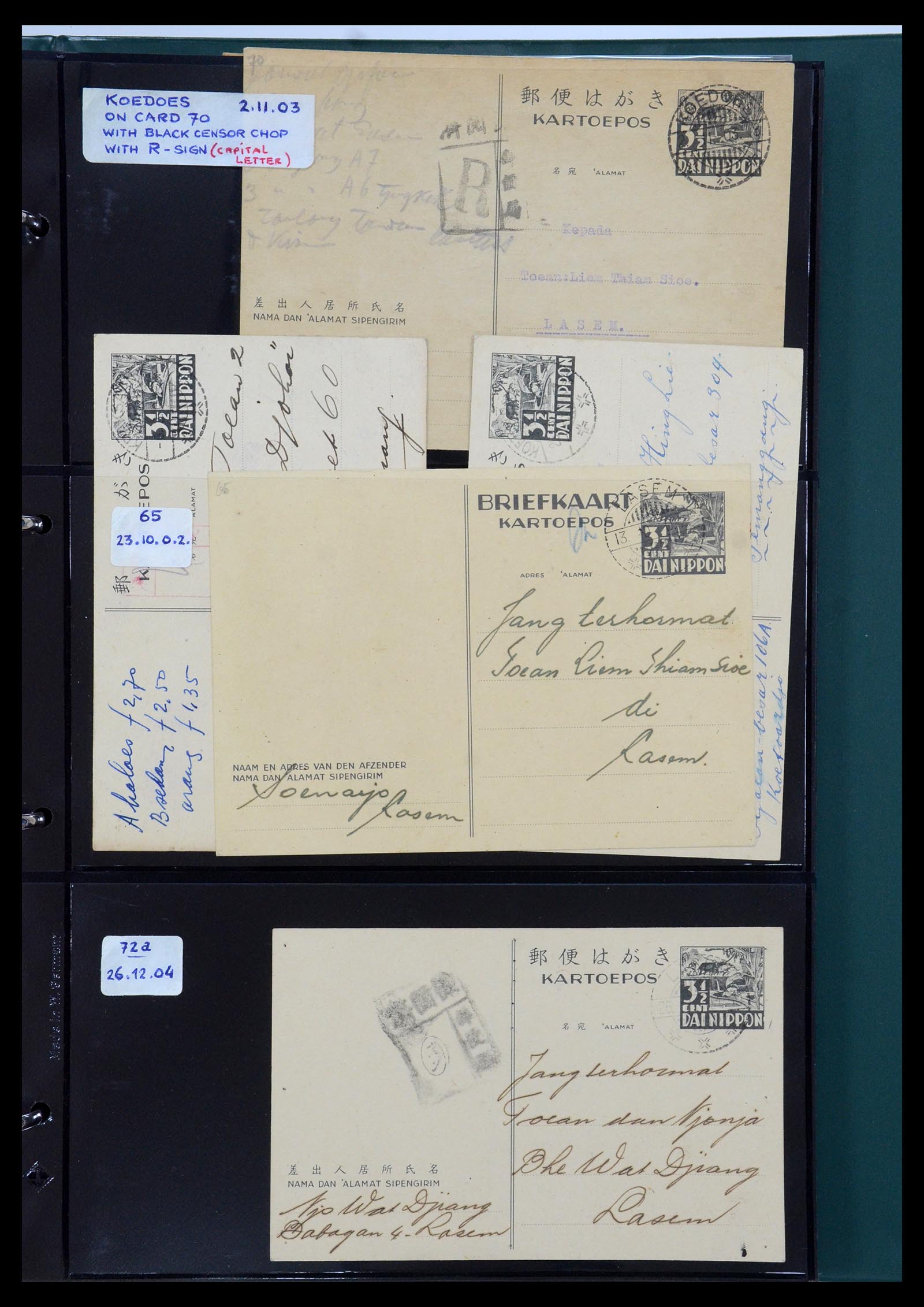 35604 028 - Stamp Collection 35604 Japanese occupation postal stationeries 1942-1945