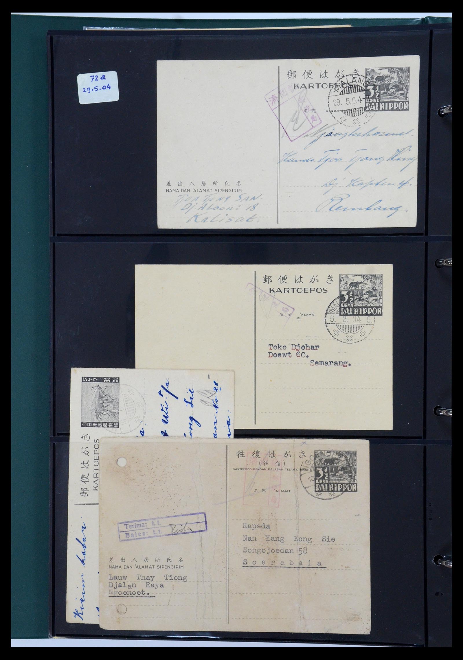 35604 031 - Postzegelverzameling 35604 Japanse bezetting postwaardestukken 1942-1