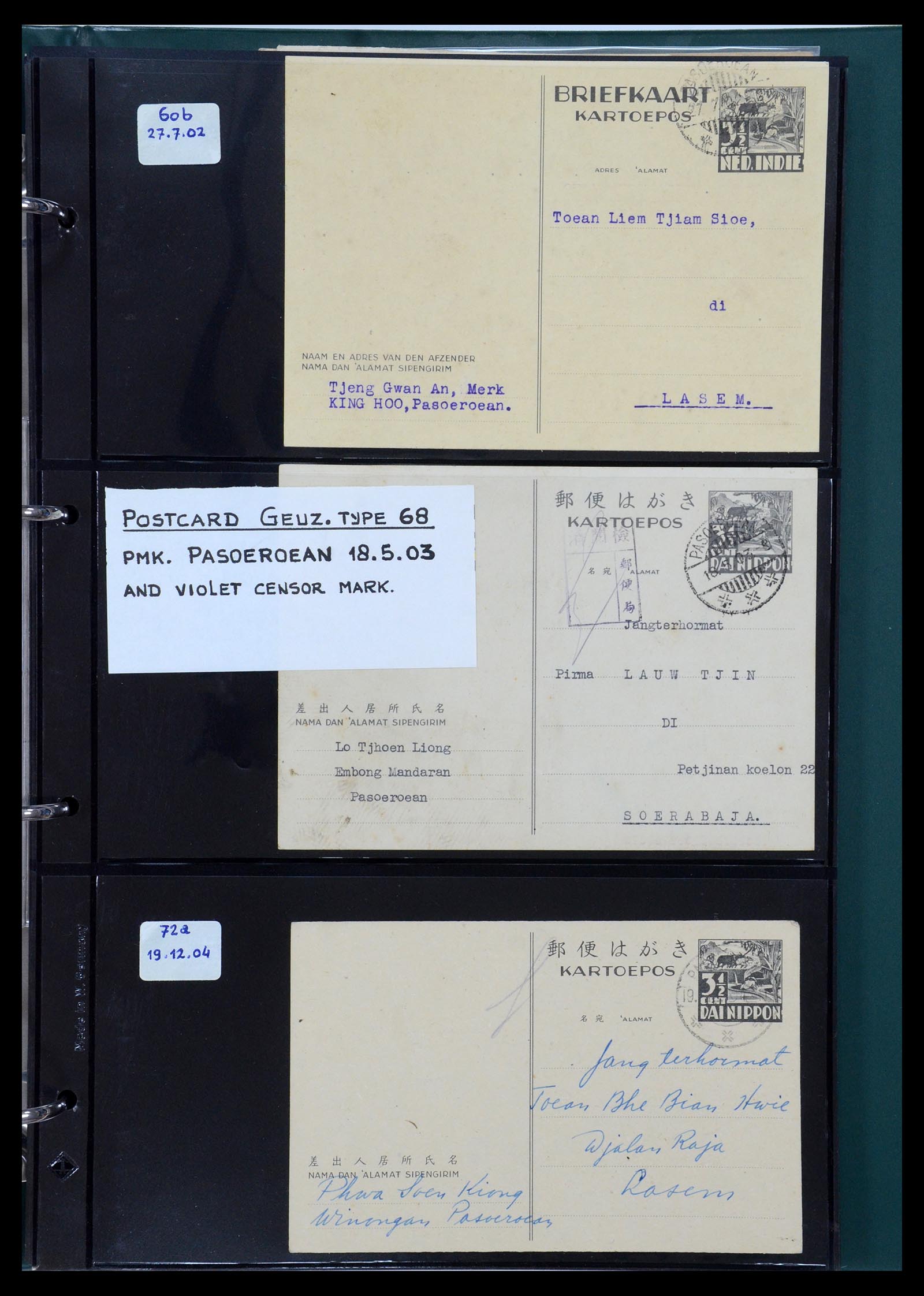 35604 034 - Stamp Collection 35604 Japanese occupation postal stationeries 1942-1945