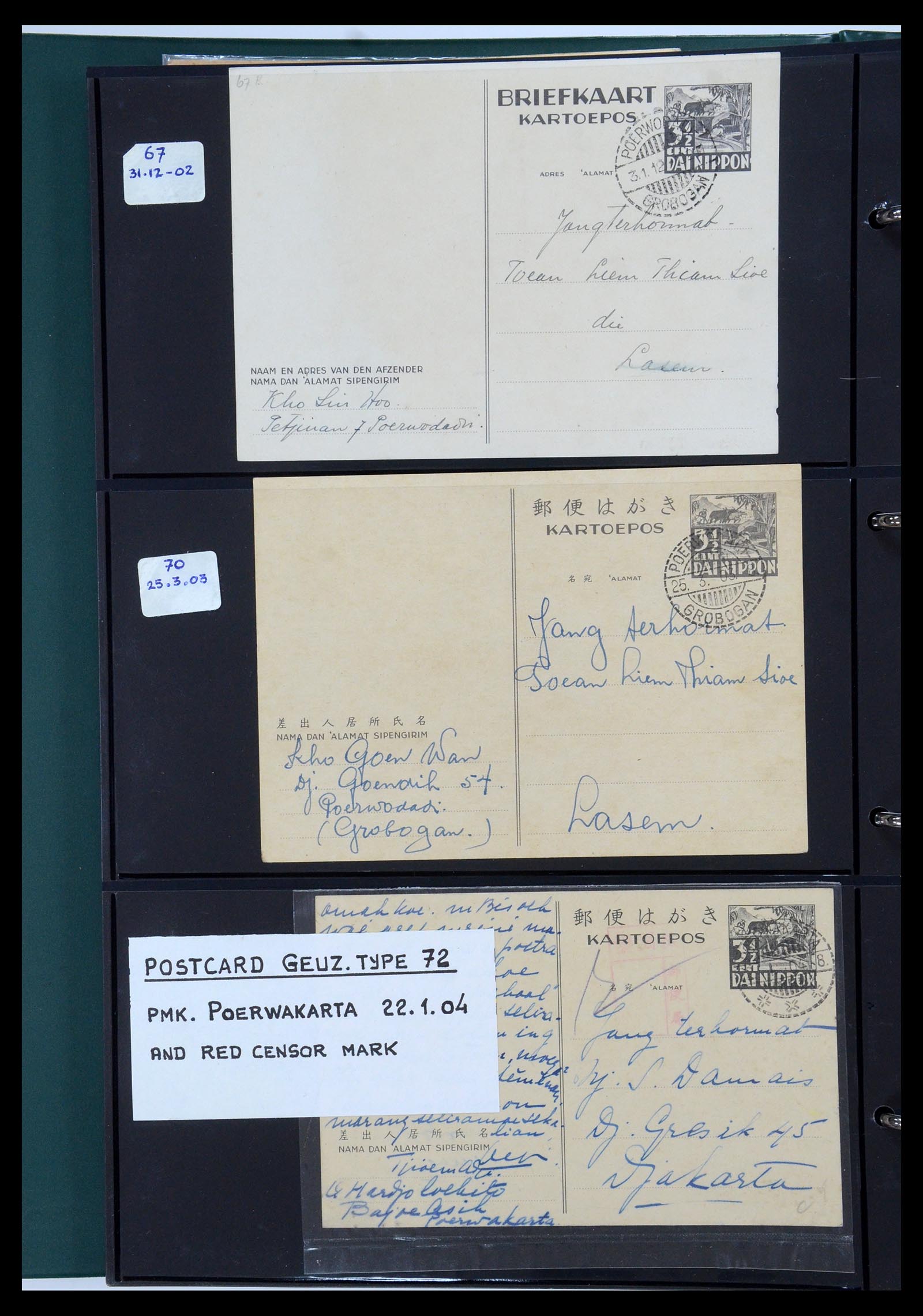 35604 039 - Postzegelverzameling 35604 Japanse bezetting postwaardestukken 1942-1