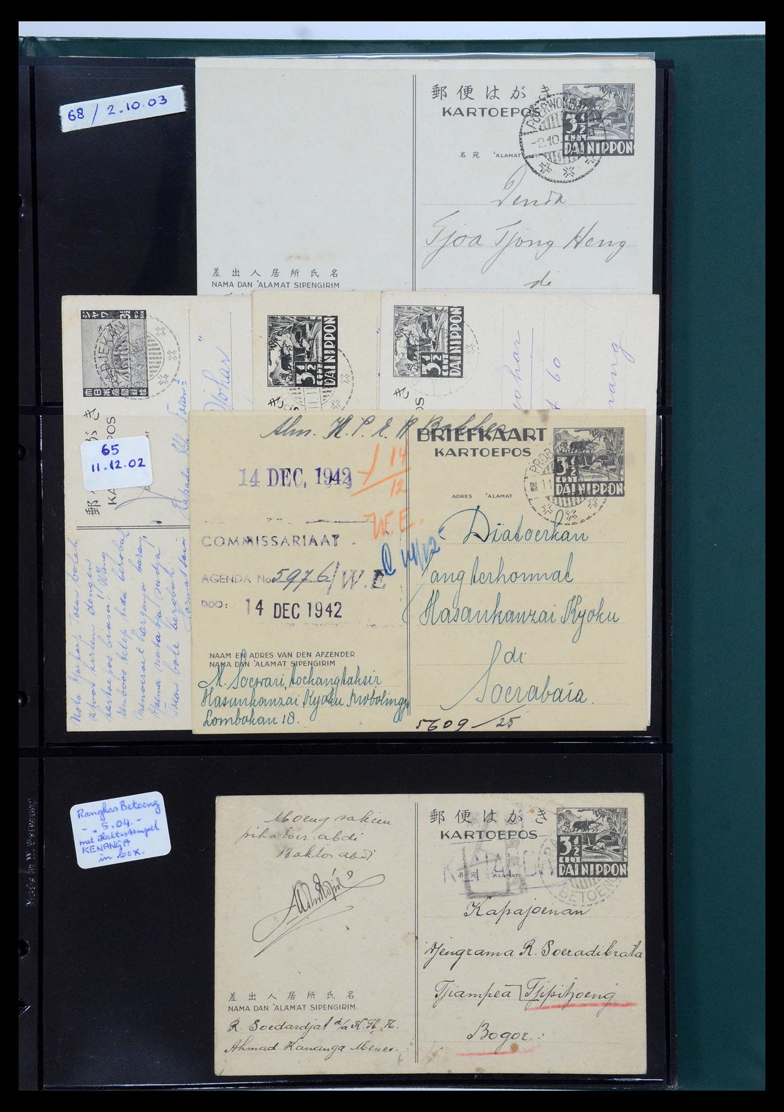 35604 040 - Postzegelverzameling 35604 Japanse bezetting postwaardestukken 1942-1