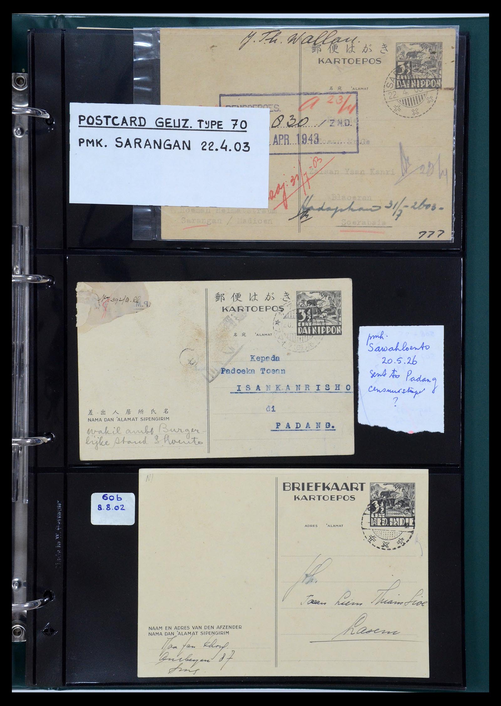 35604 044 - Postzegelverzameling 35604 Japanse bezetting postwaardestukken 1942-1