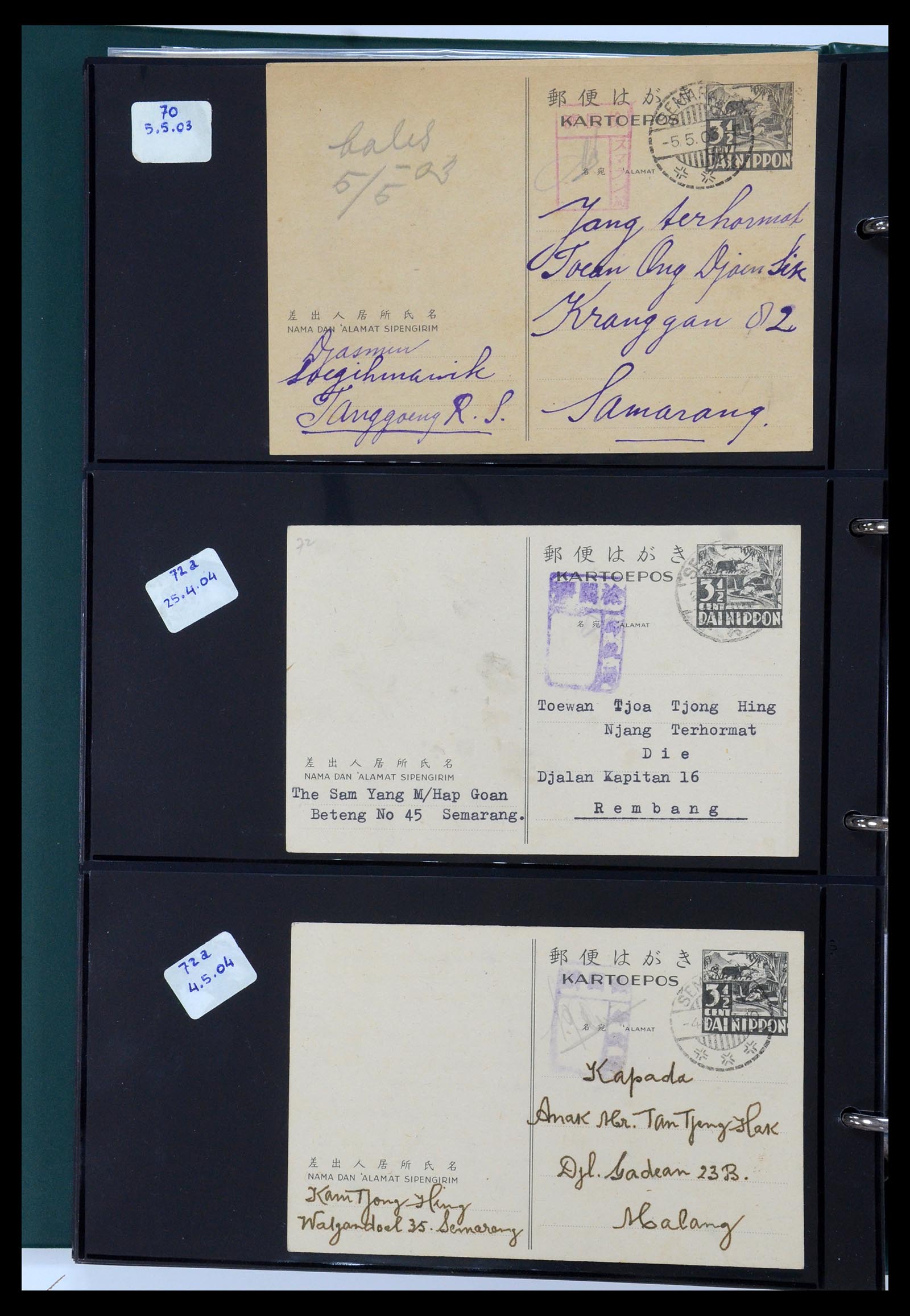 35604 045 - Postzegelverzameling 35604 Japanse bezetting postwaardestukken 1942-1