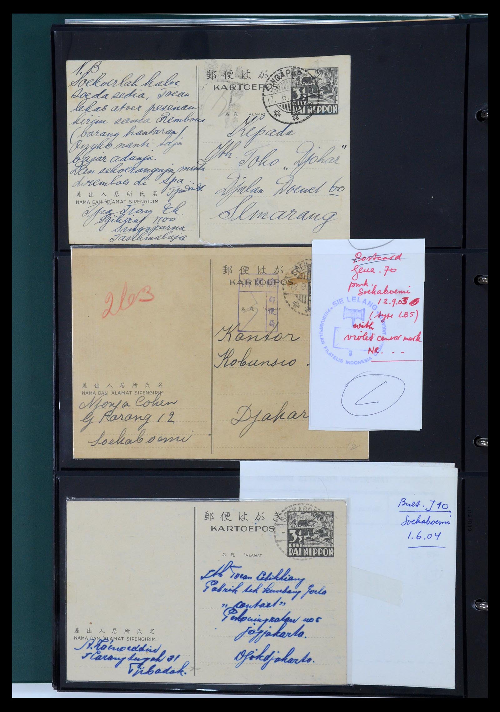 35604 049 - Postzegelverzameling 35604 Japanse bezetting postwaardestukken 1942-1