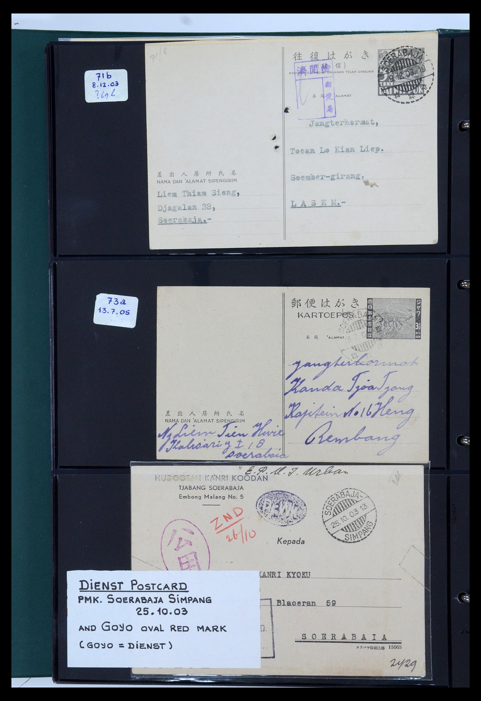 35604 054 - Postzegelverzameling 35604 Japanse bezetting postwaardestukken 1942-1