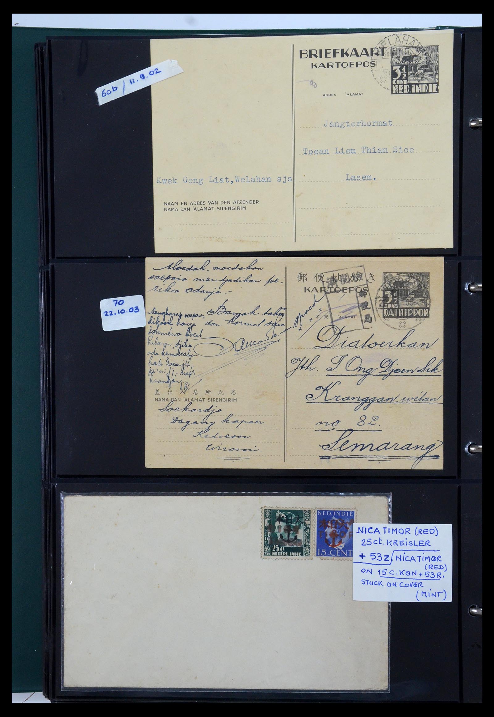 35604 060 - Postzegelverzameling 35604 Japanse bezetting postwaardestukken 1942-1