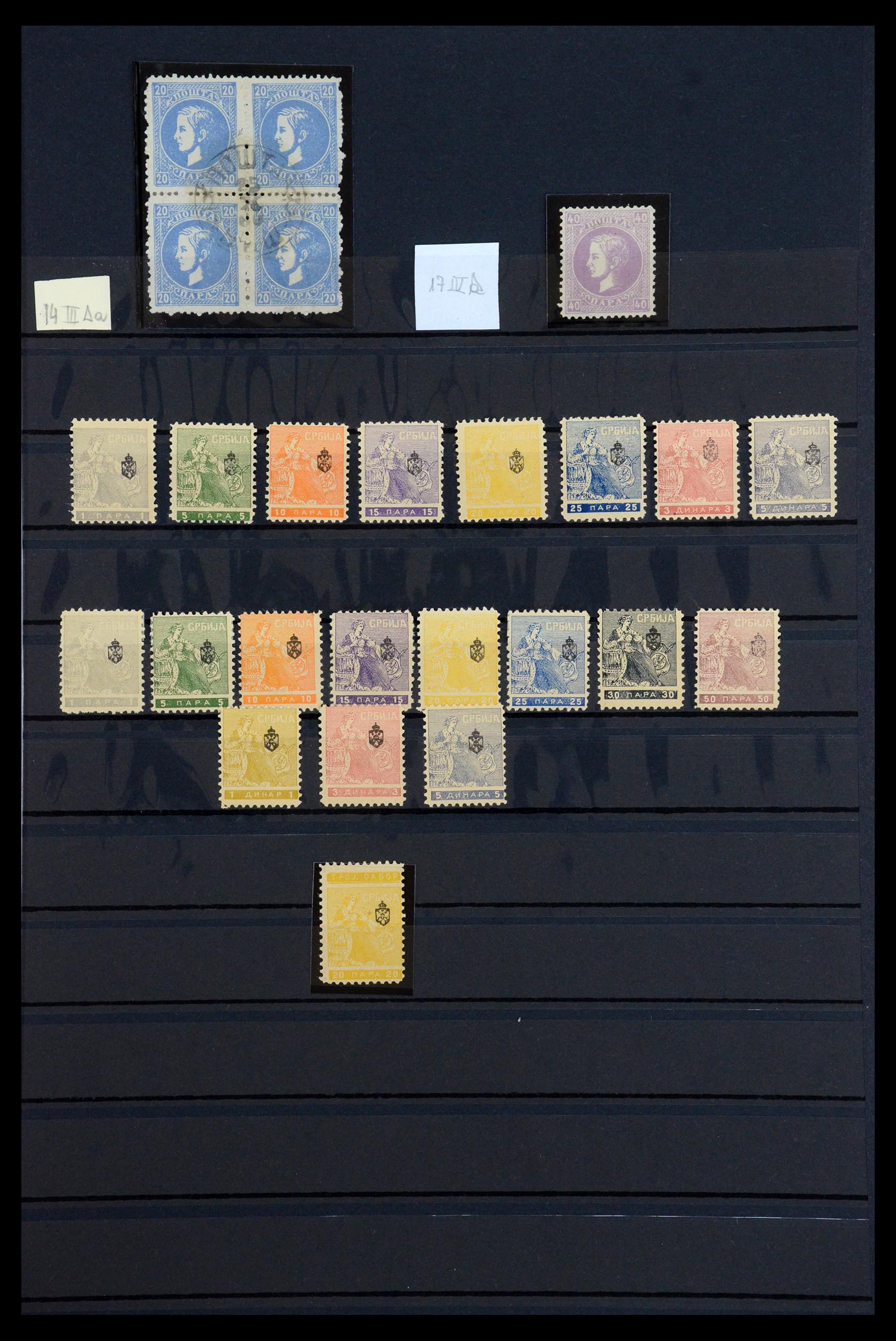 35619 001 - Stamp Collection 35619 Eastern Europe better issues 1870-1936.