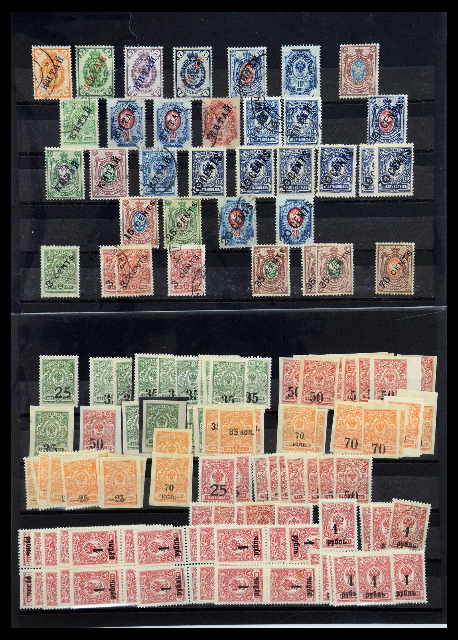 35619 004 - Stamp Collection 35619 Eastern Europe better issues 1870-1936.