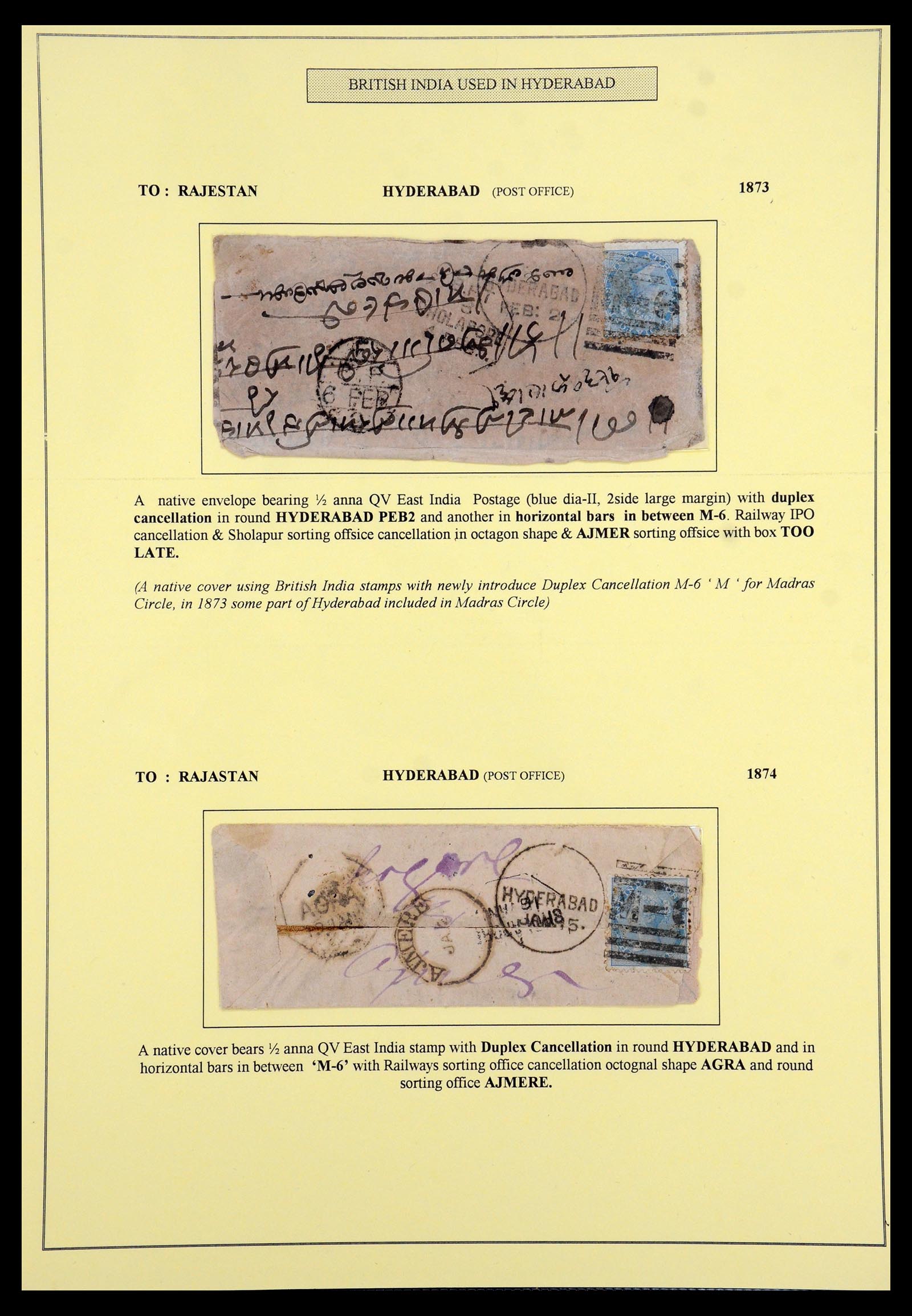 35626 005 - Stamp Collection 35626 India used in Hyderabad 1859-1929.