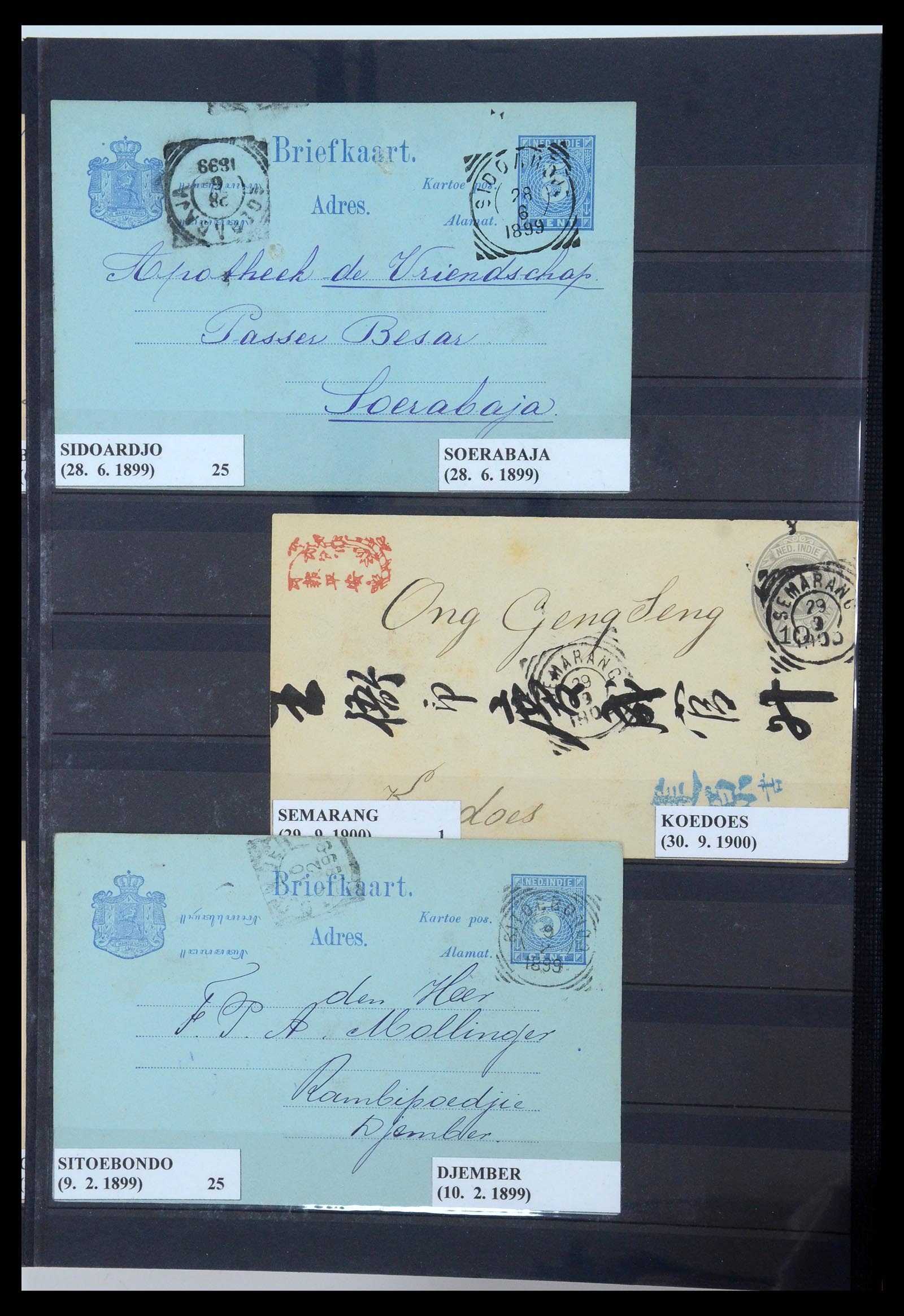 35628 182 - Postzegelverzameling 35628 Nederlands Indië stempels.