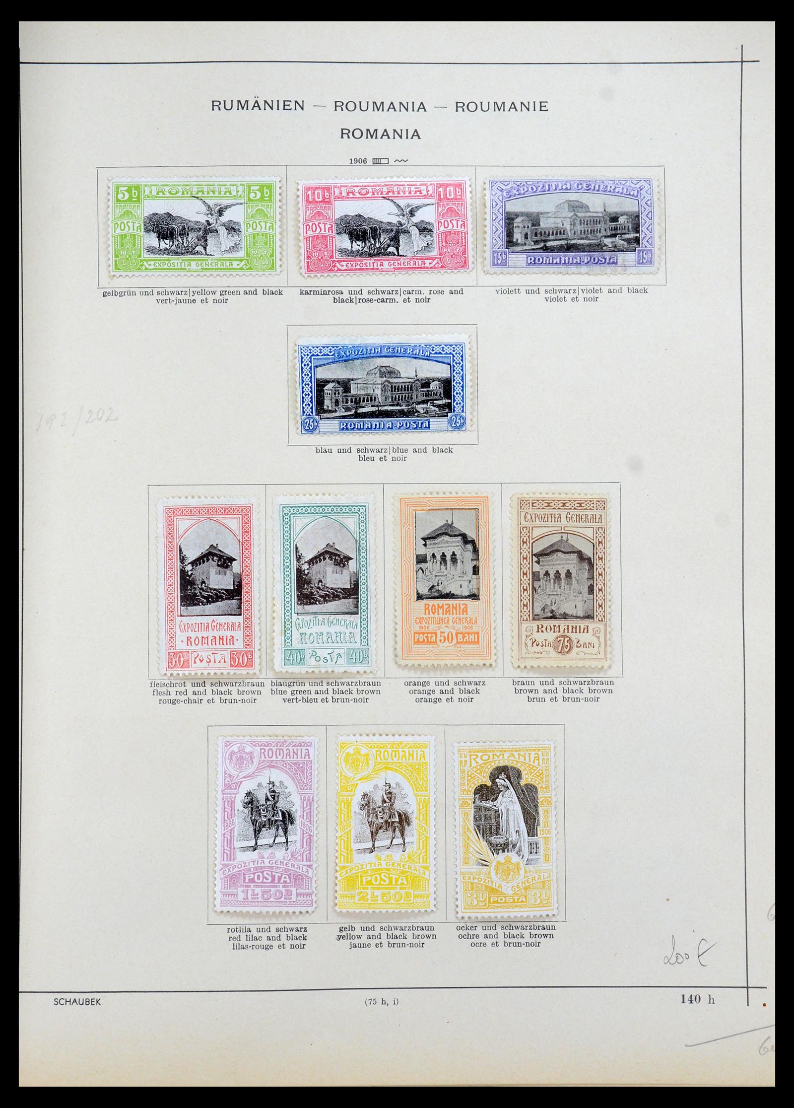 35656 003 - Postzegelverzameling 35656 Roemenië 1893-1942.