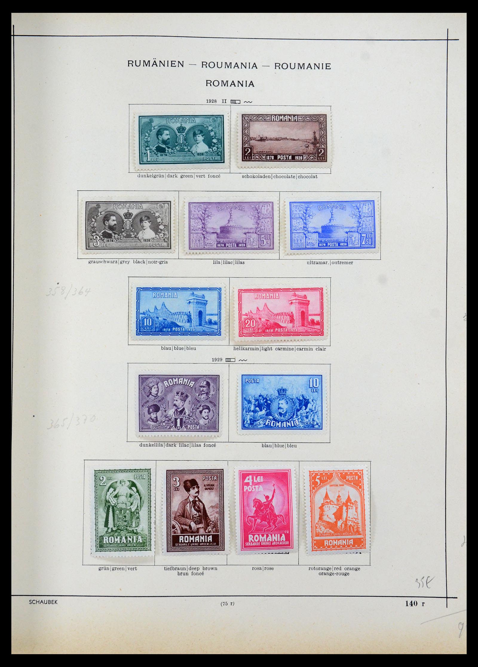 35656 006 - Postzegelverzameling 35656 Roemenië 1893-1942.